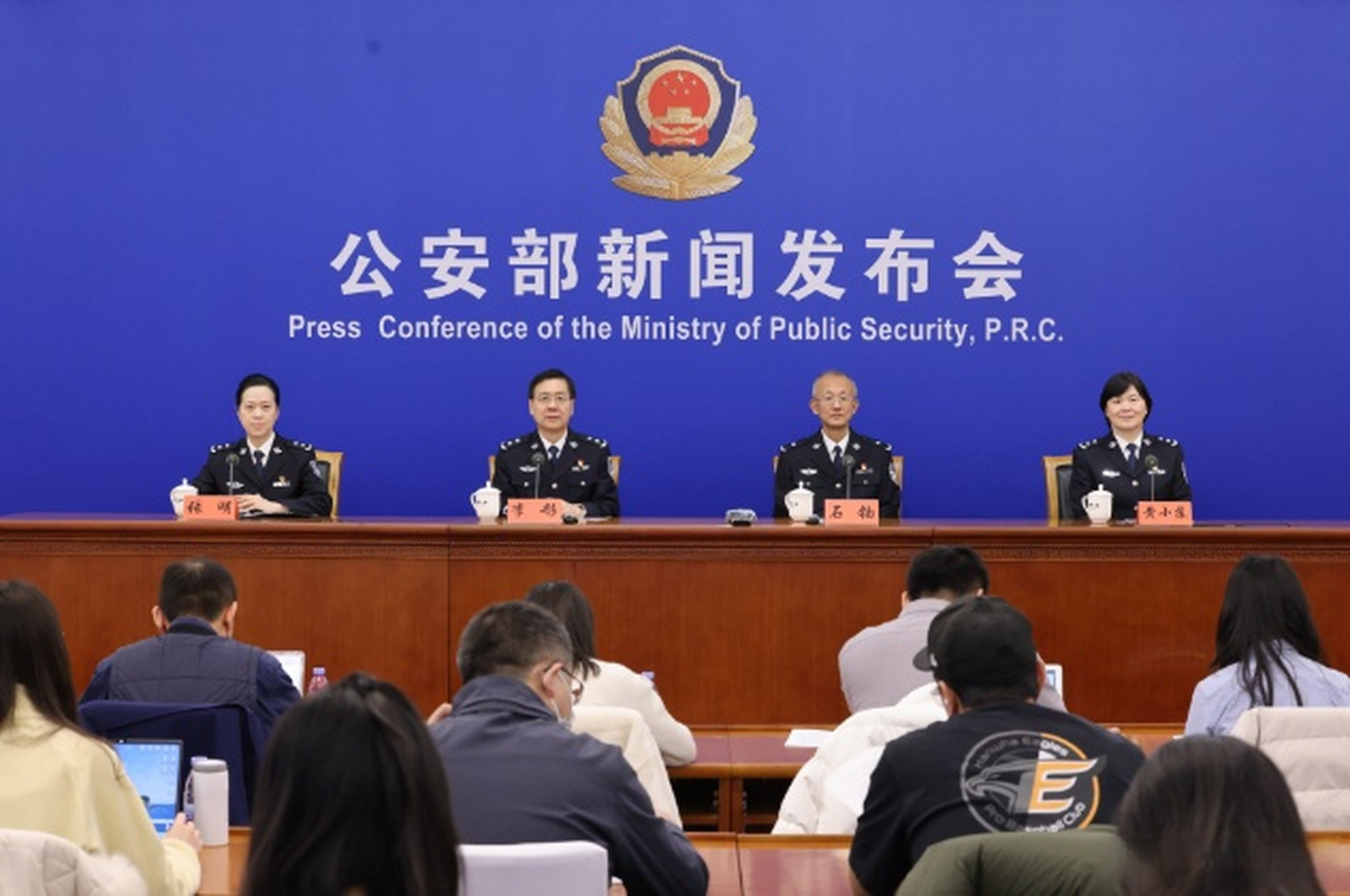 【公安部召开新闻发布会通报打击黑客类违法犯罪举措成效并答记者问】