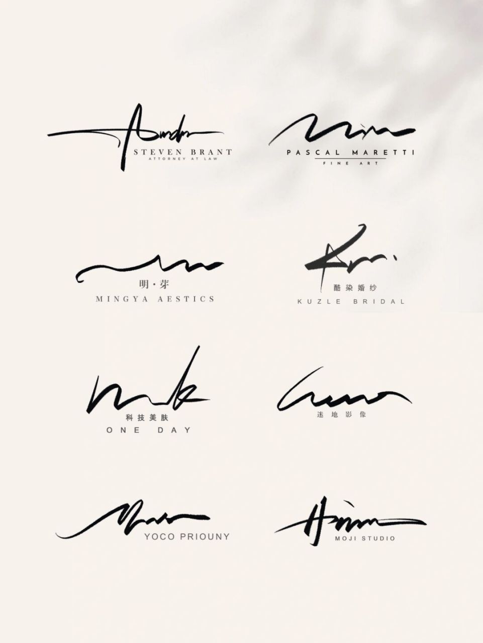 手写风英文logo合集纯手写签名个性大气logo 手写风英文logo合集 风格