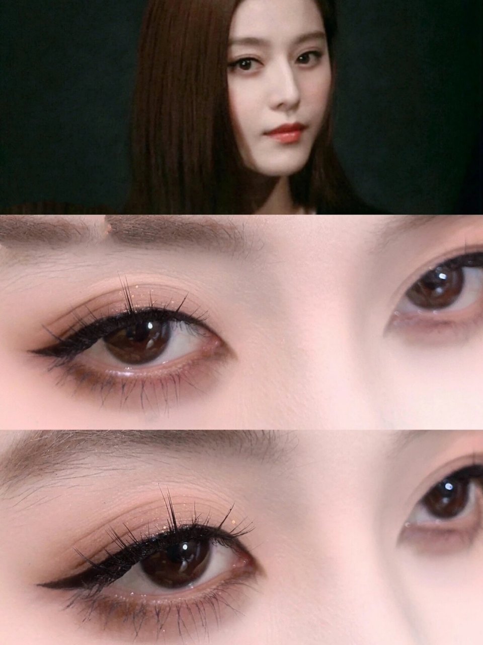 范冰冰仿妆|浓颜眼妆思路 看了好多照片 发现她的妆容真的大多数都是