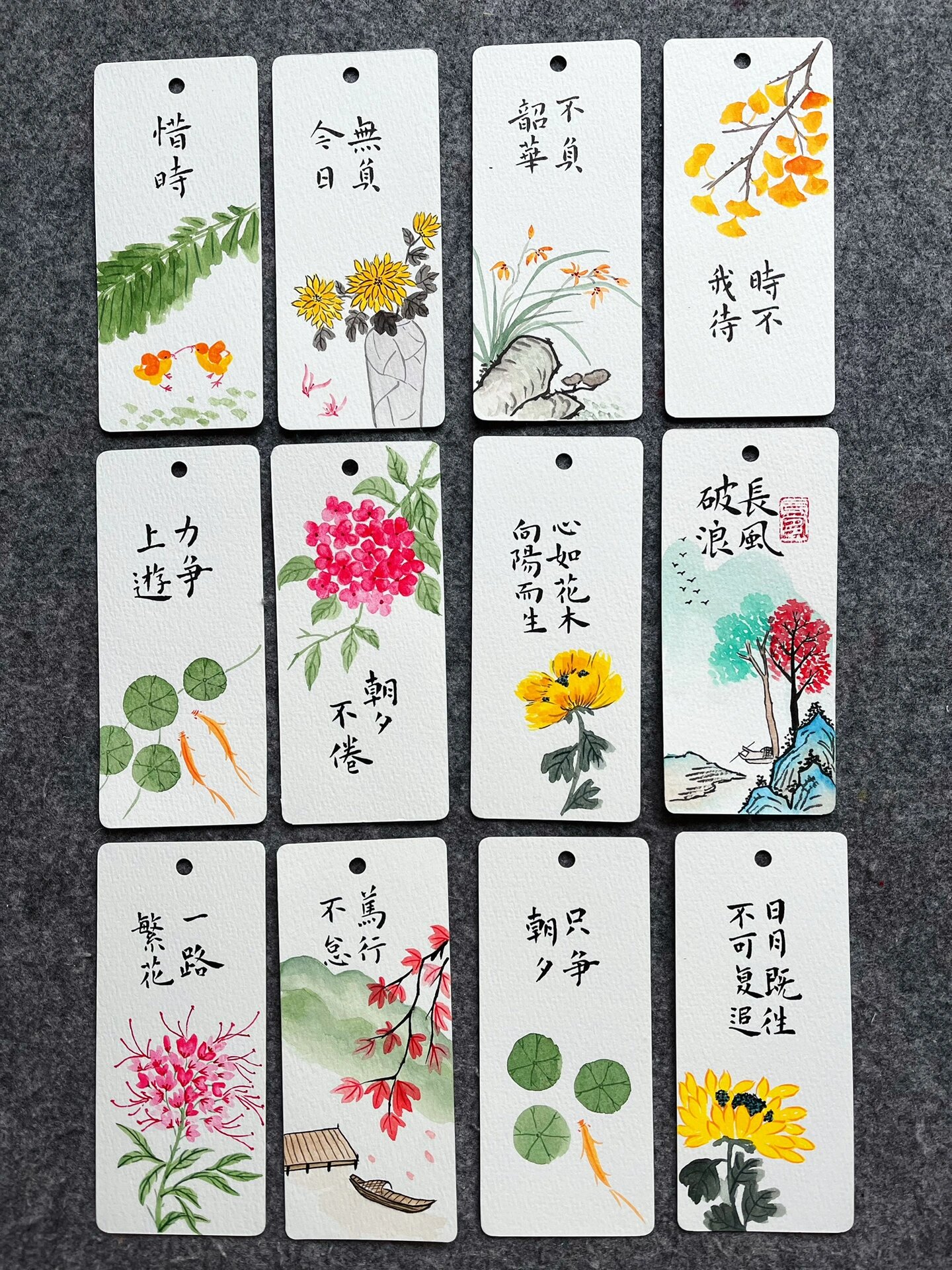 适合学生的惜时坚持奋进的国画书法书签文创