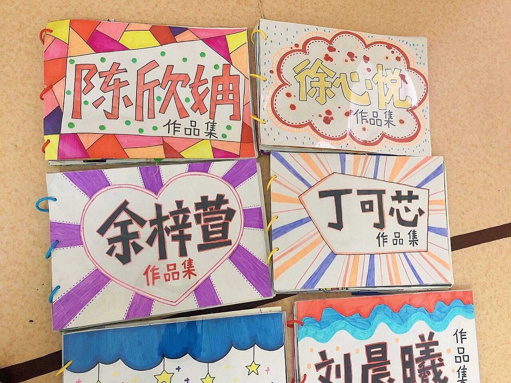 幼儿作品封面|美术作品集封面制作 一学期马上结束啦,给孩子们做的