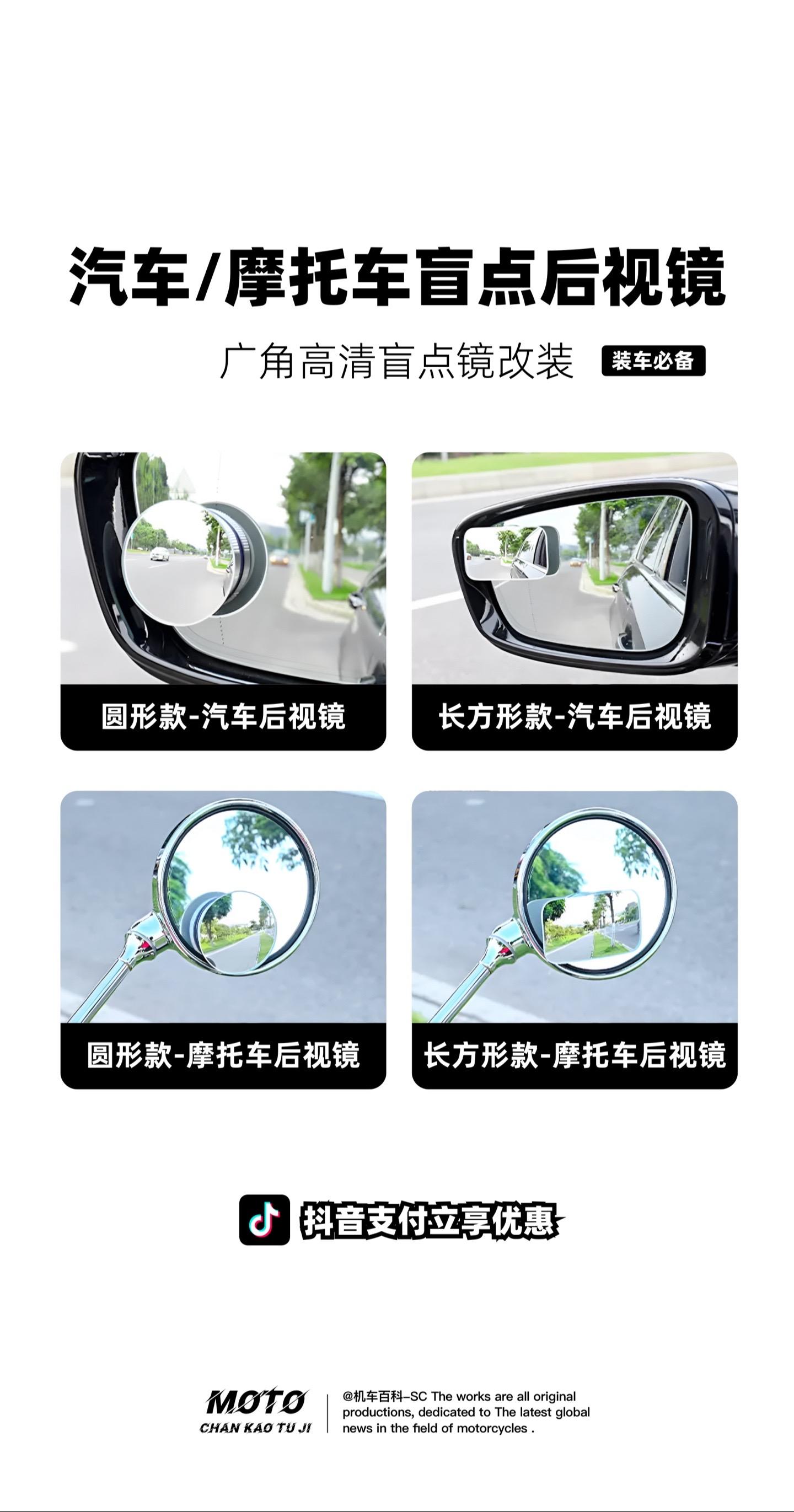 尤其是车身侧面和后方的盲区,帮助驾驶员看到传统后视镜无法覆盖的