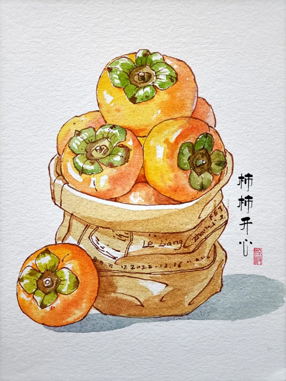 卡通柿子.钢笔淡彩.水彩                素材来自