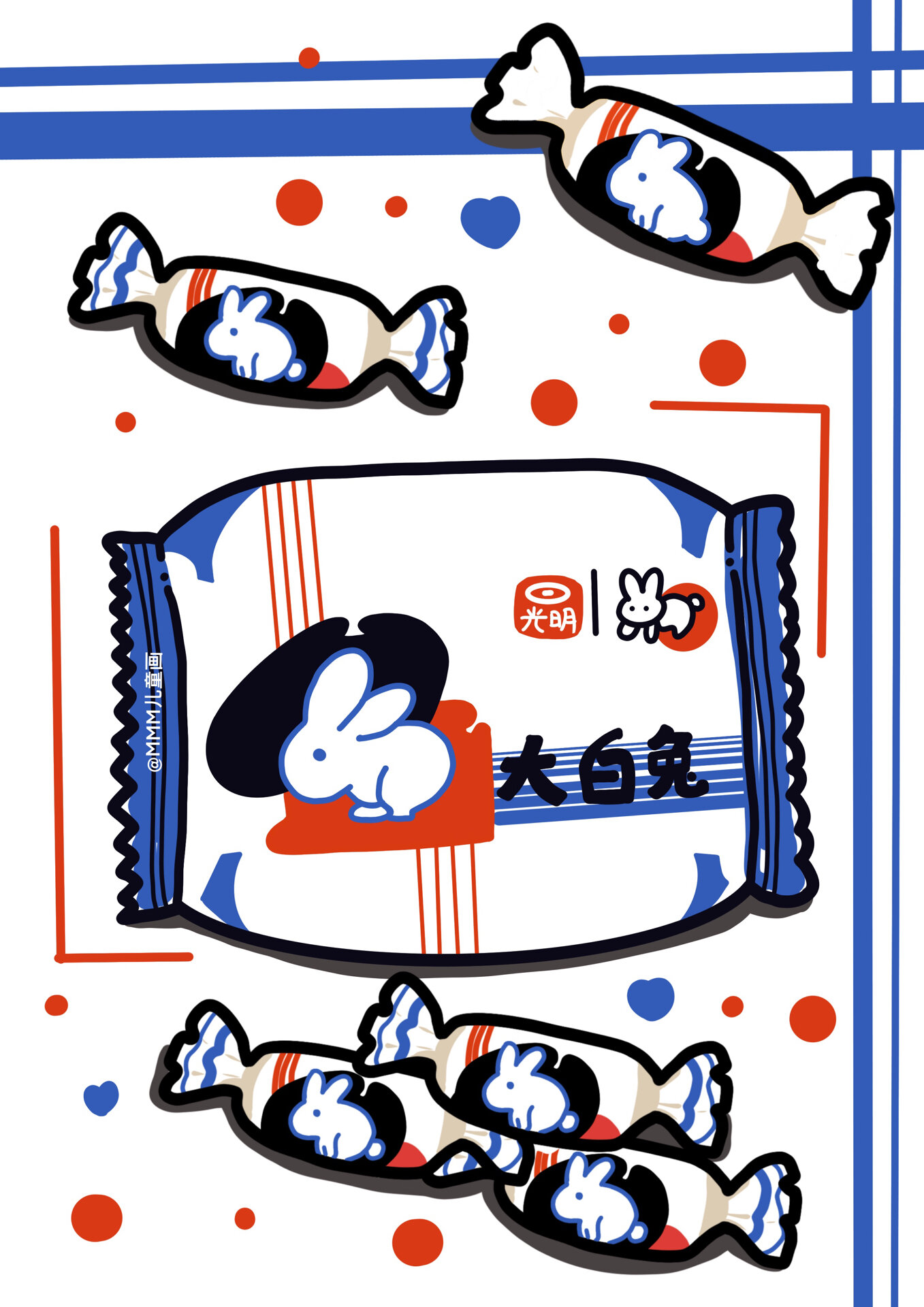 打卡31/100儿童画 《大白兔奶糖》高清(附线稿