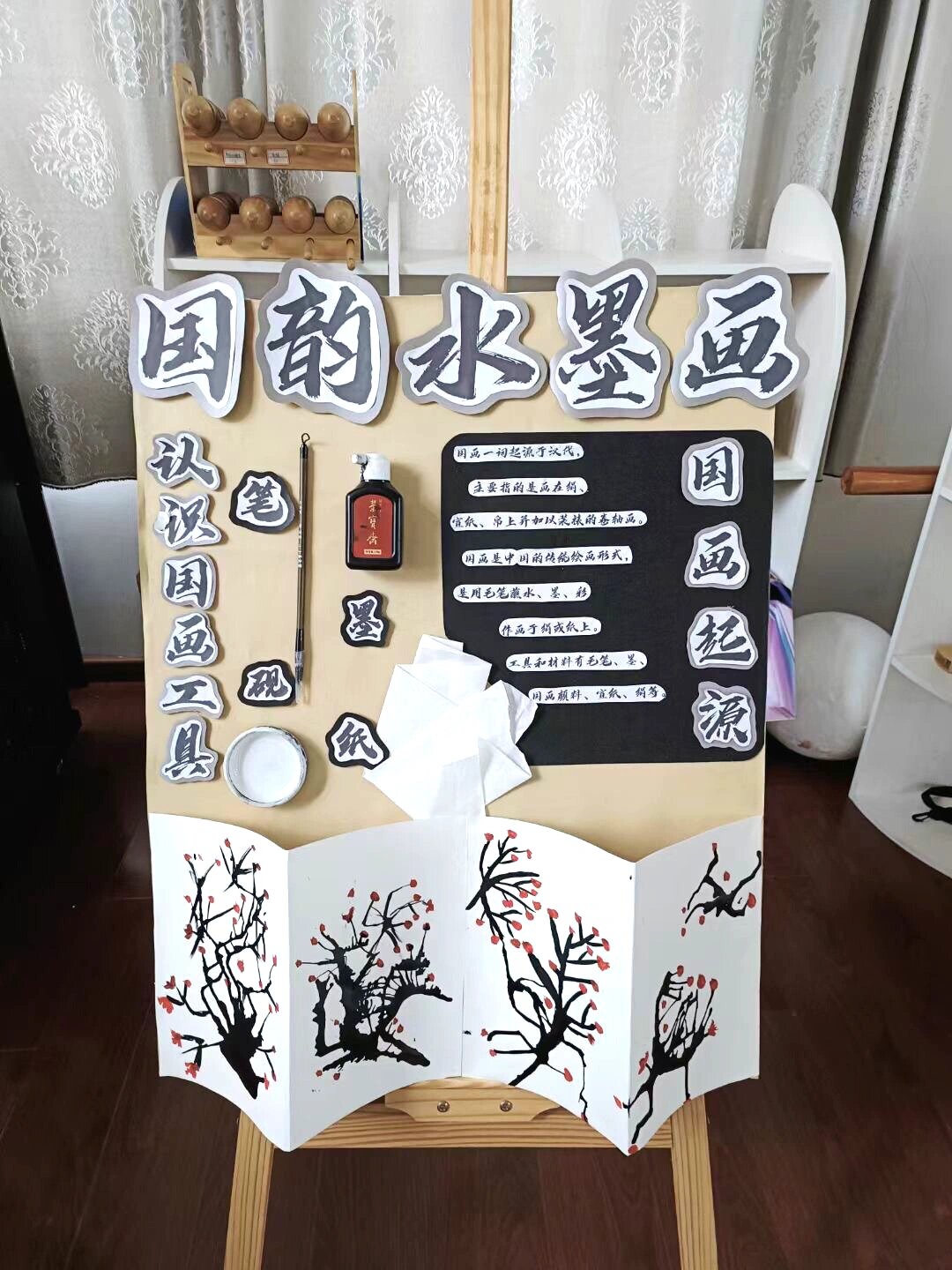 美术展板