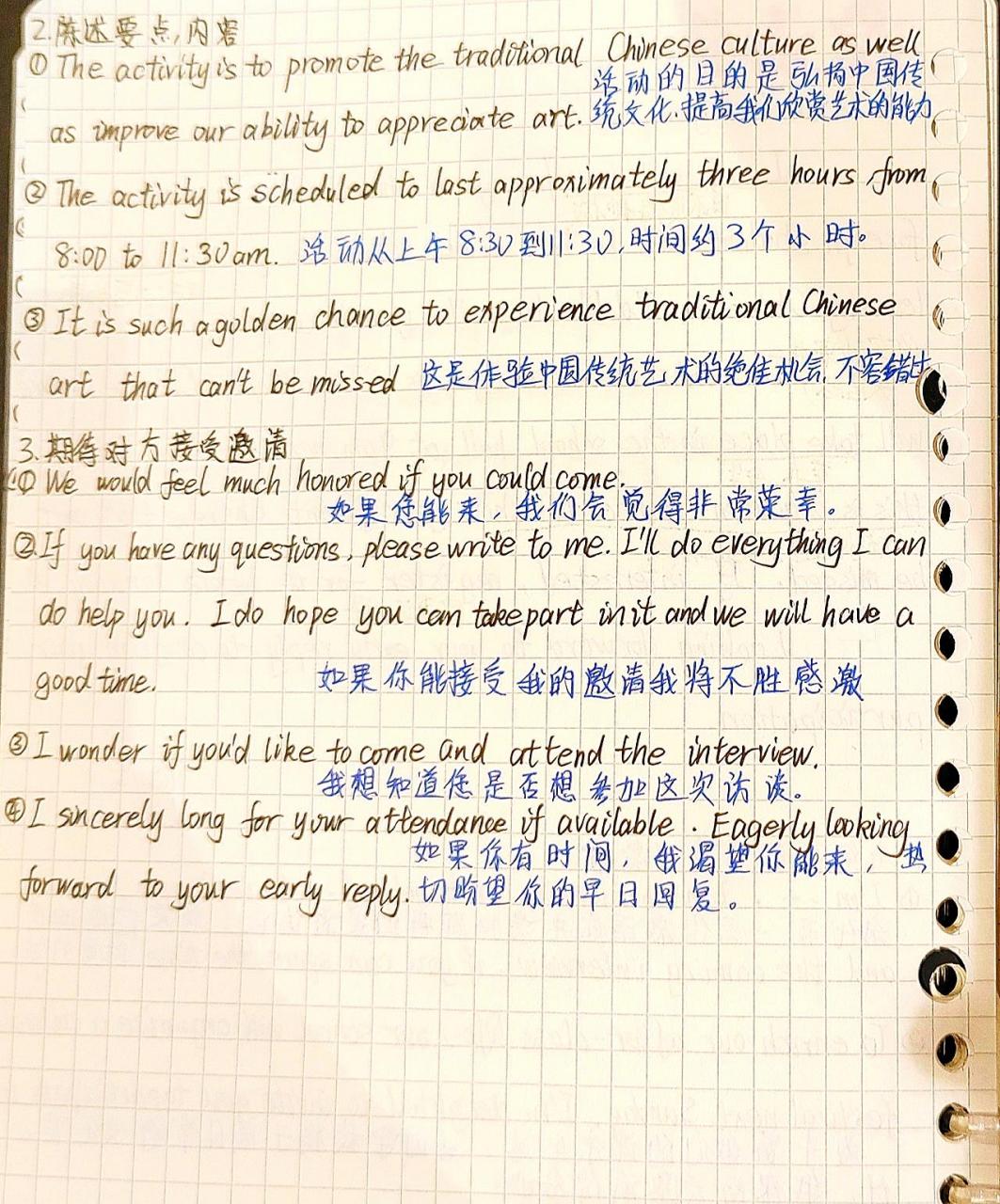 英语作文模板范文素材之邀请信 英语作文模板范文素材之邀请信