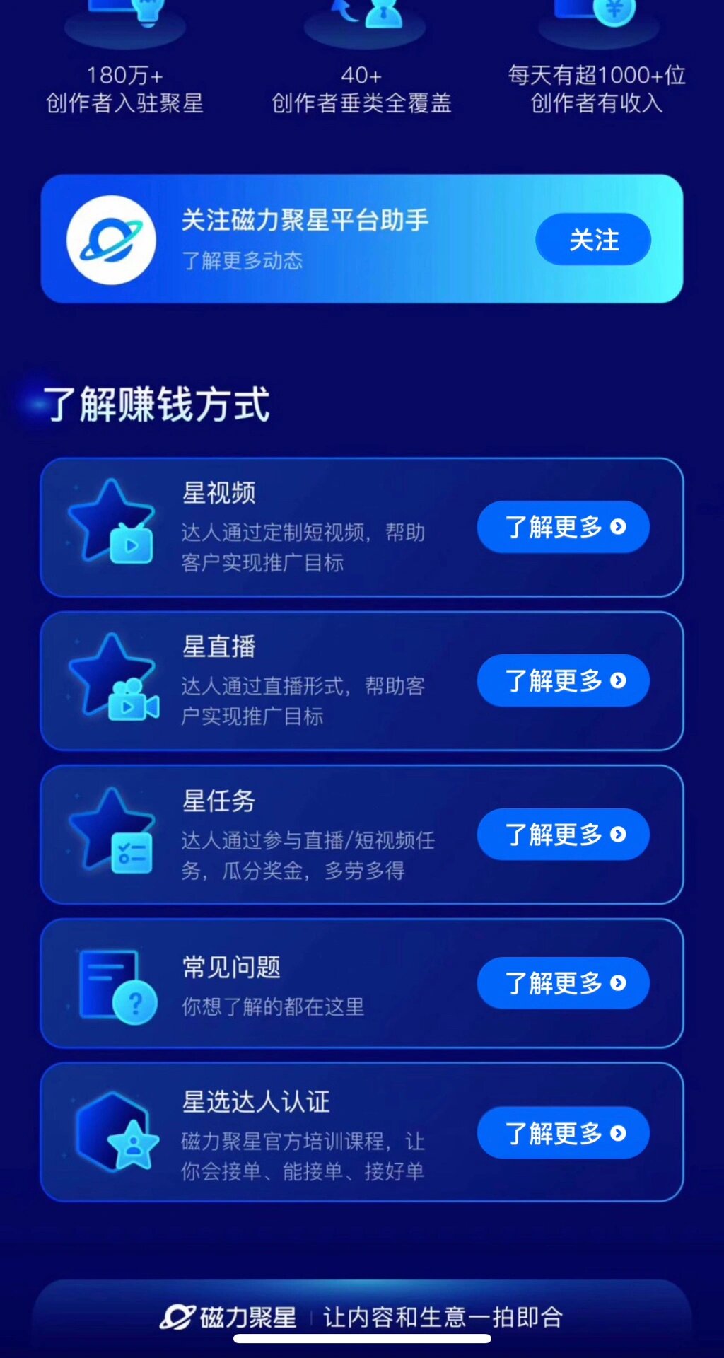 快手关注点赞任务平台_快手关注点赞挣钱app一个3块
