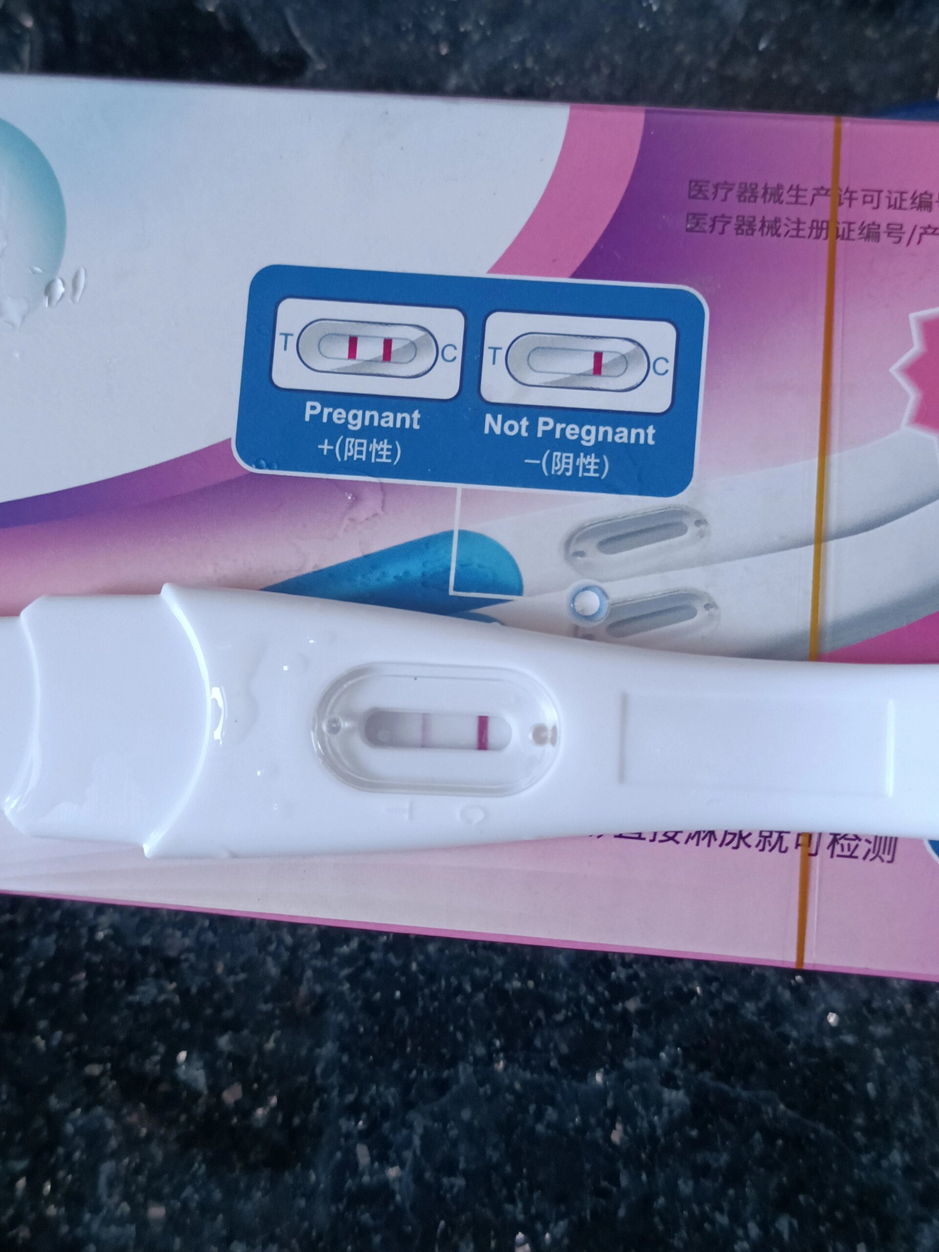 刚测出来的两条杠,这是怀孕了吗?