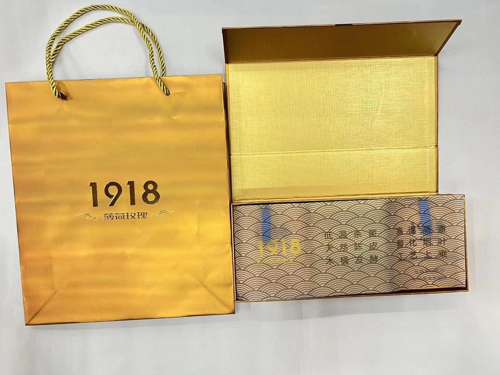 国之运1918陈皮薄荷 国之韵1918薄荷玫瑰,铁盒!