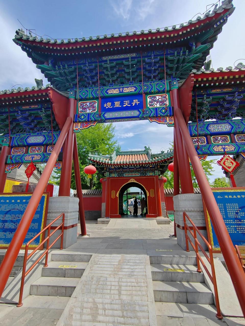 寻梦什刹海,问道火神庙!