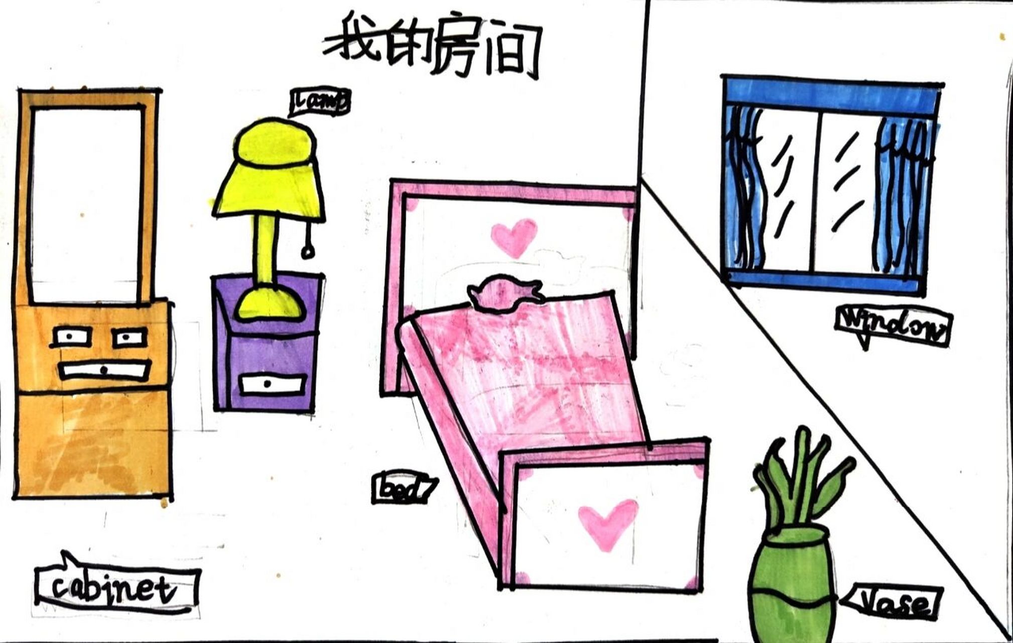 my room手抄报