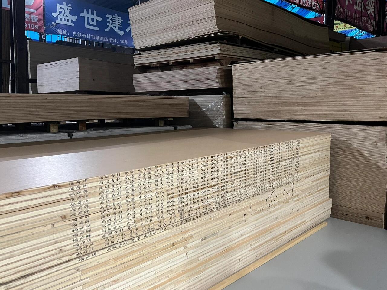 全屋定制南美樱桃木1000一平米