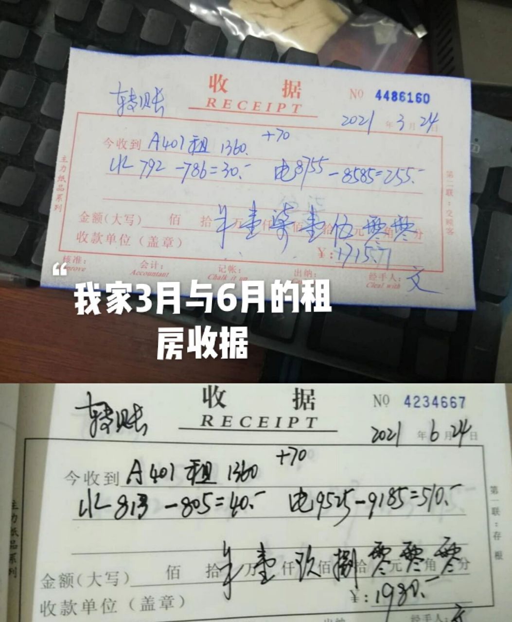 请问广州出租屋电费1晚5度电正常吗?