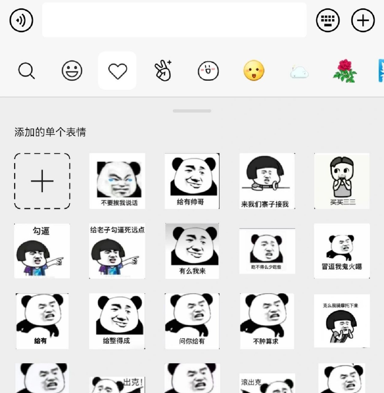 这才是云南人该有的表情包