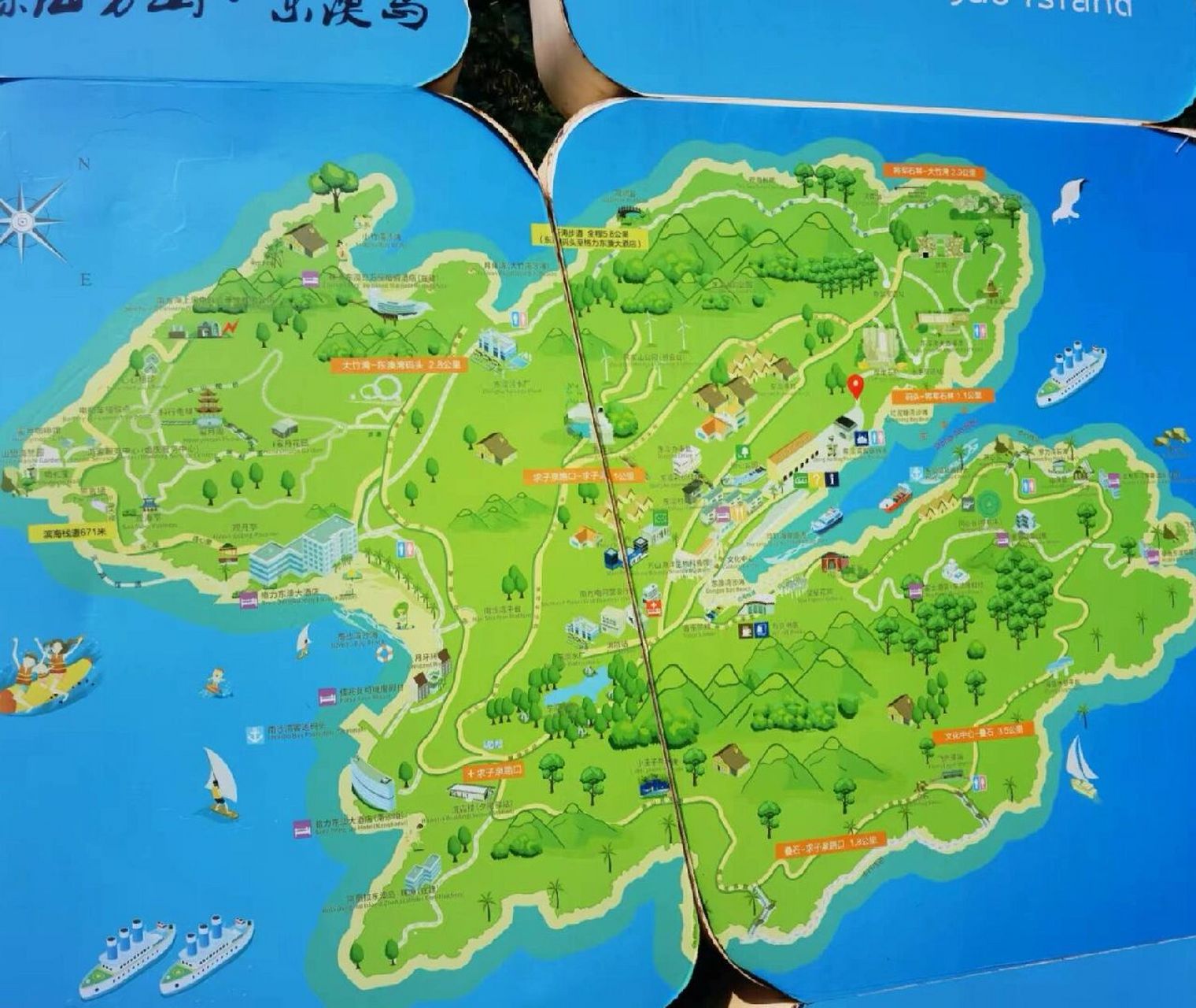 11月东澳岛一日游记录 在东澳岛和外伶仃岛纠结了一番,最后选择了东澳