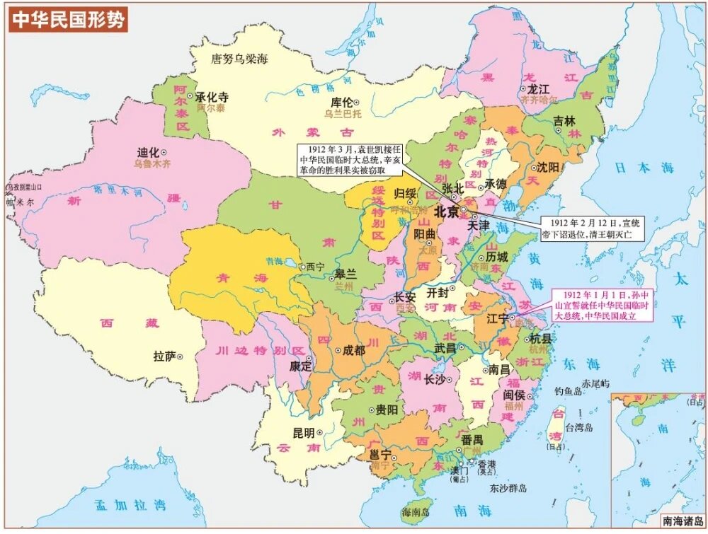 1912年和1926年中华民国行政区划