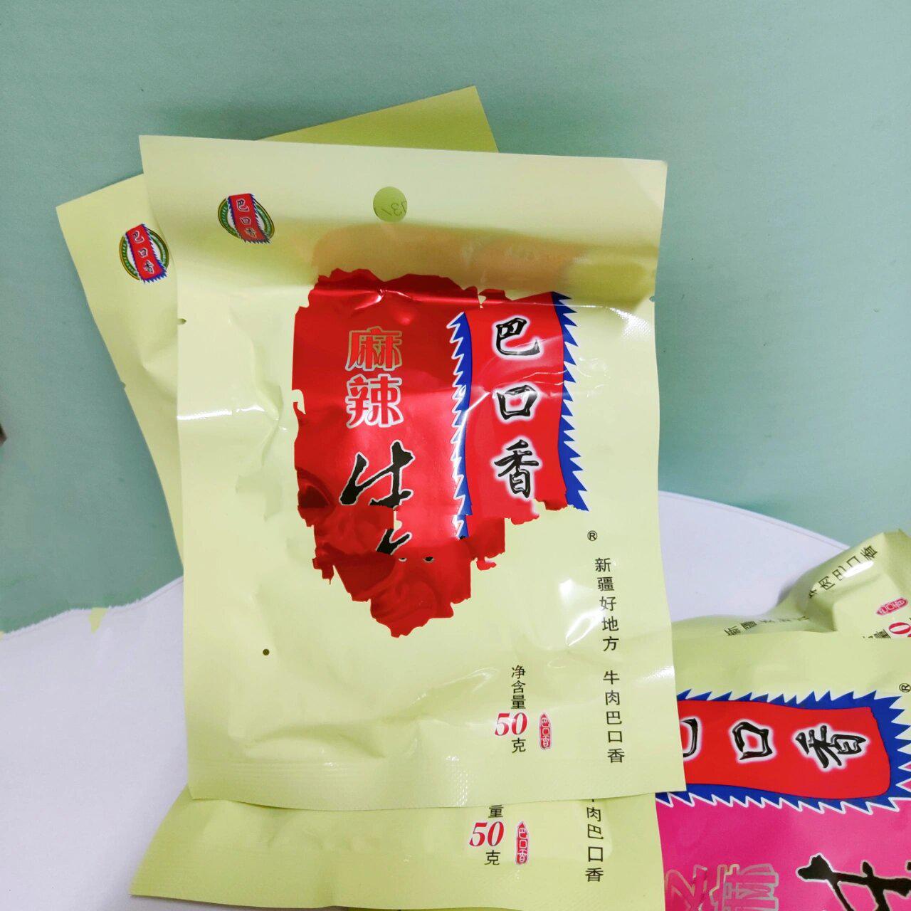 新疆巴口香 牛肉干