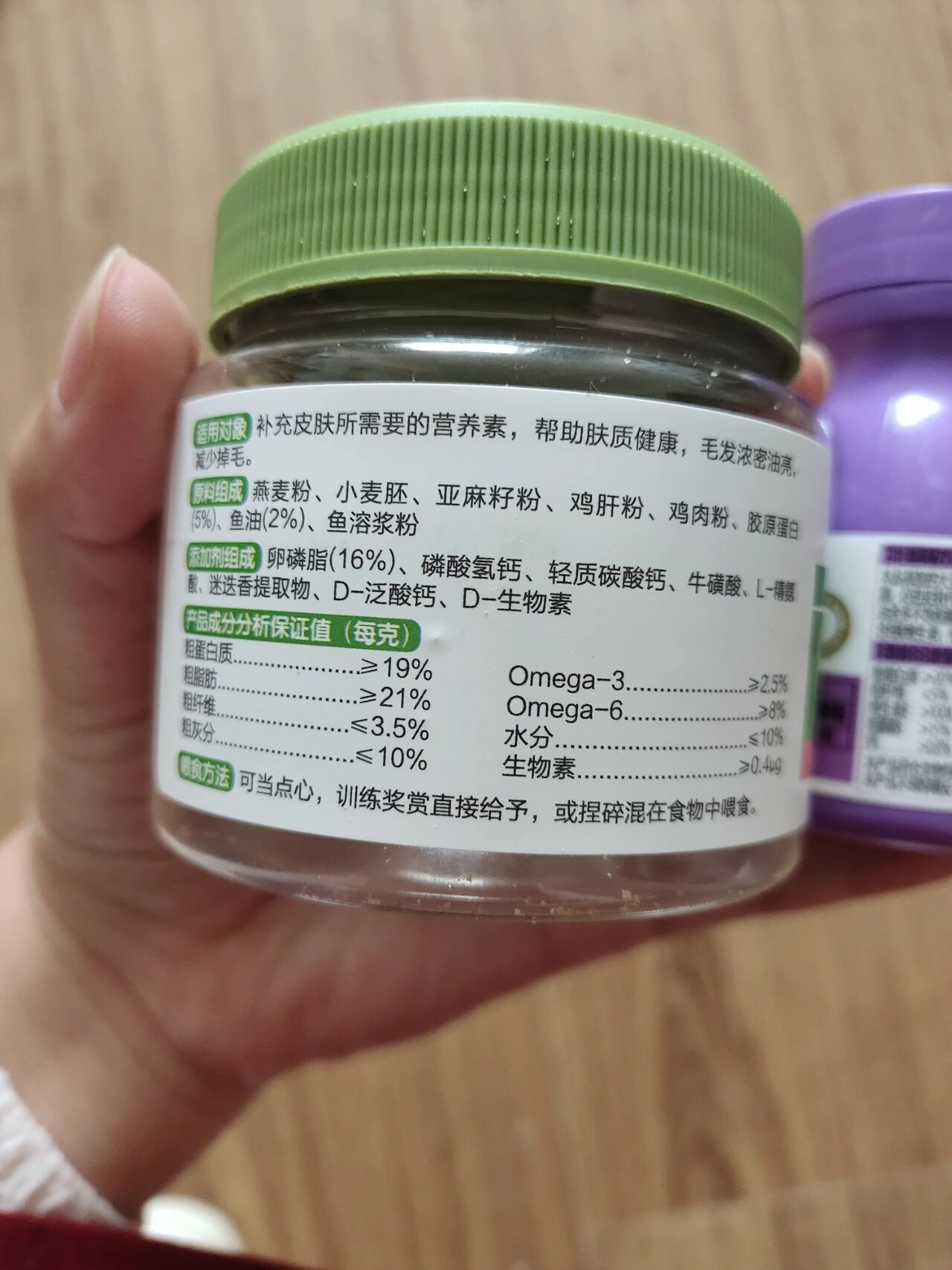 麦德氏和卫仕的卵磷脂,哪个更好一点?