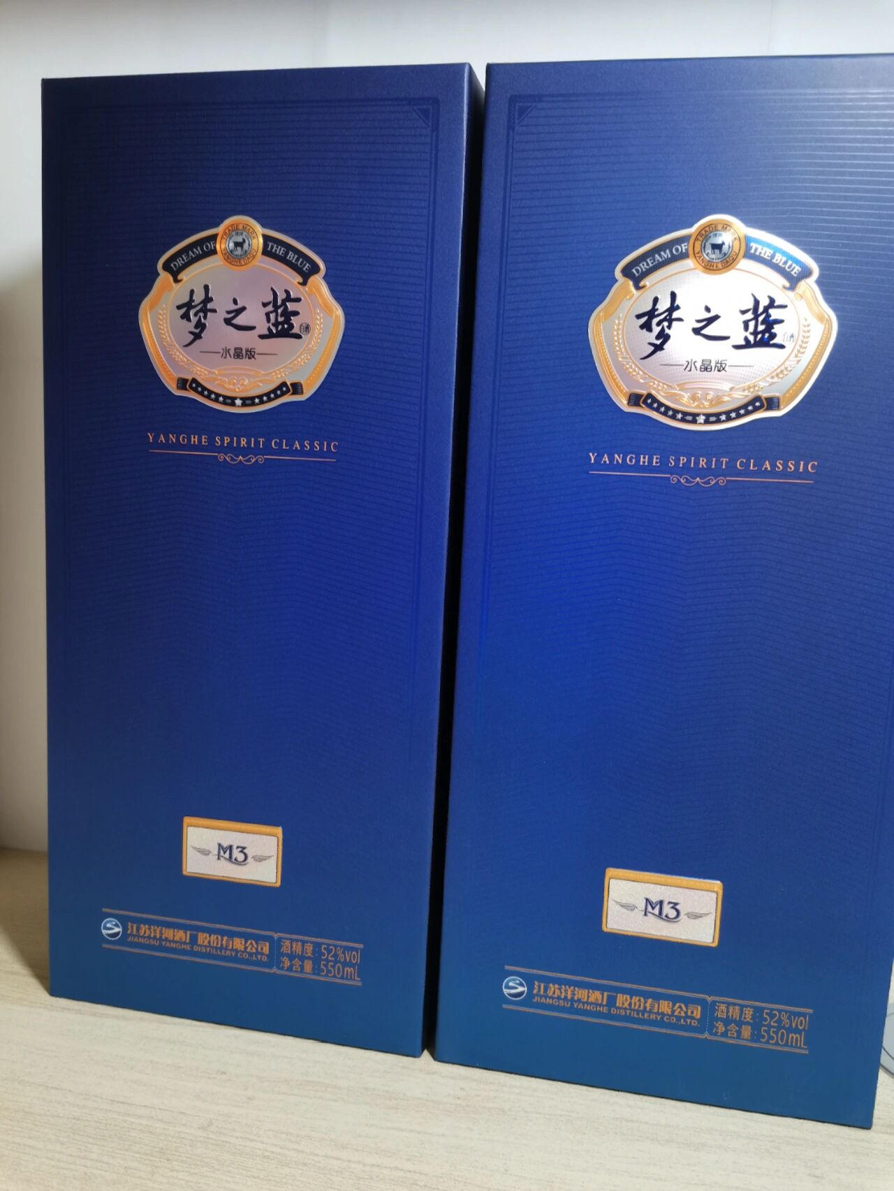 梦之蓝m3水晶版52° 550ml