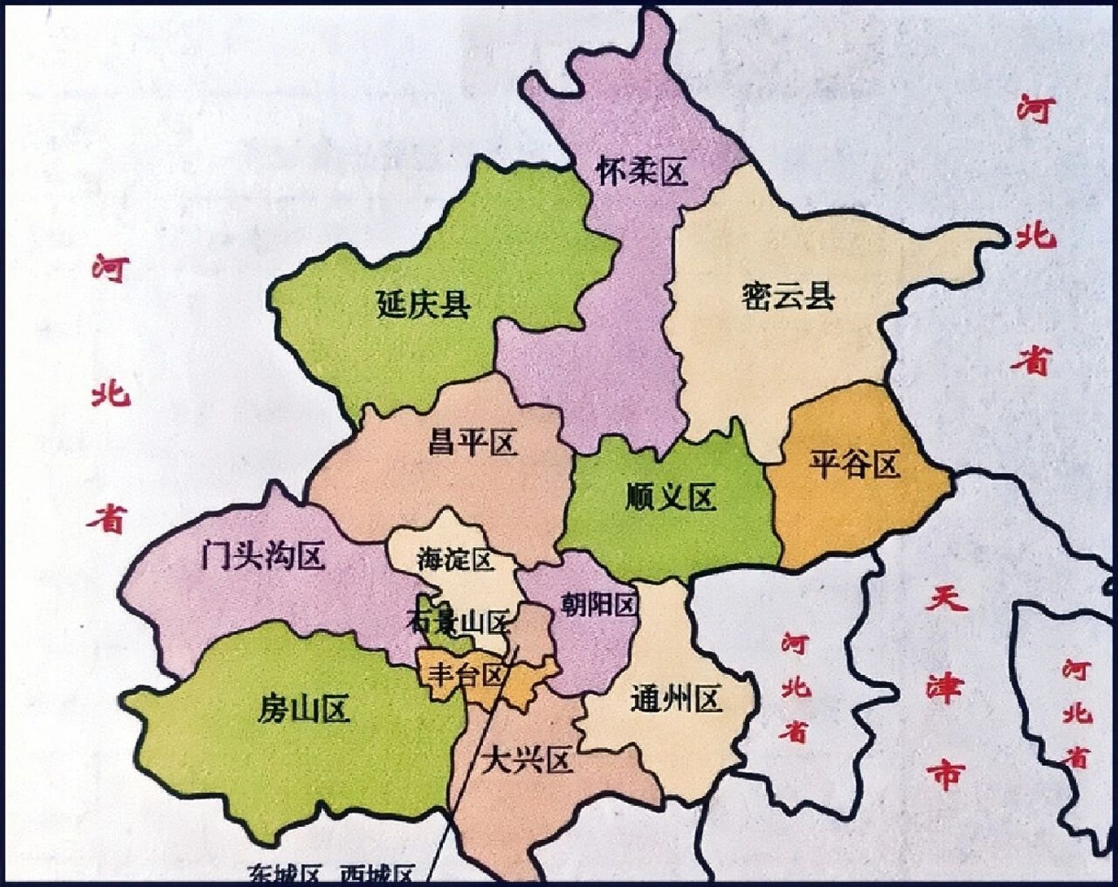 北京区划图城八区图片