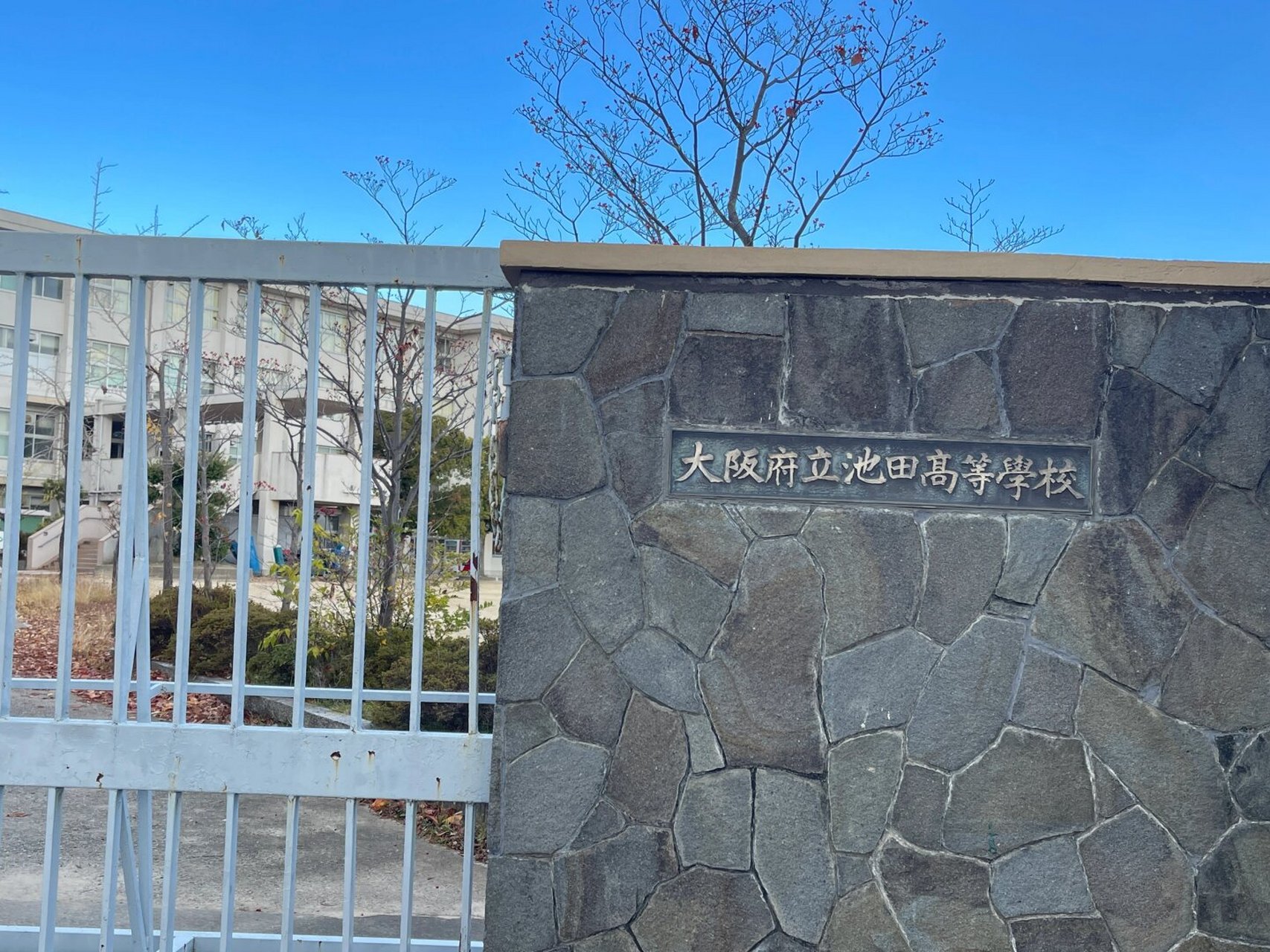 今天到大阪府排名第4的池田高校,給高二學生上課.