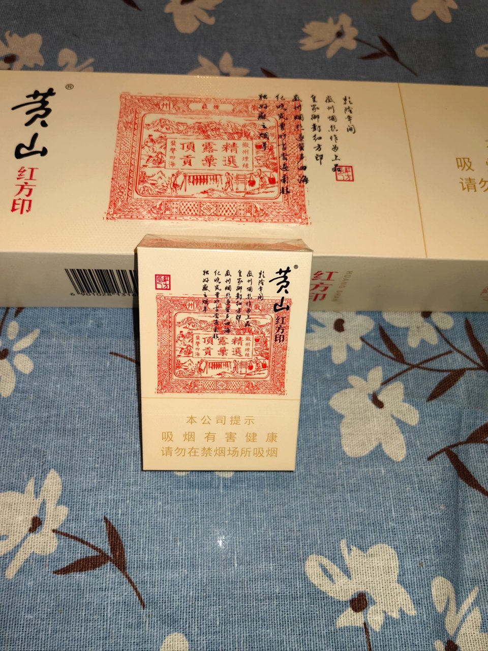 红方印粗支～有点蜂蜜的味道