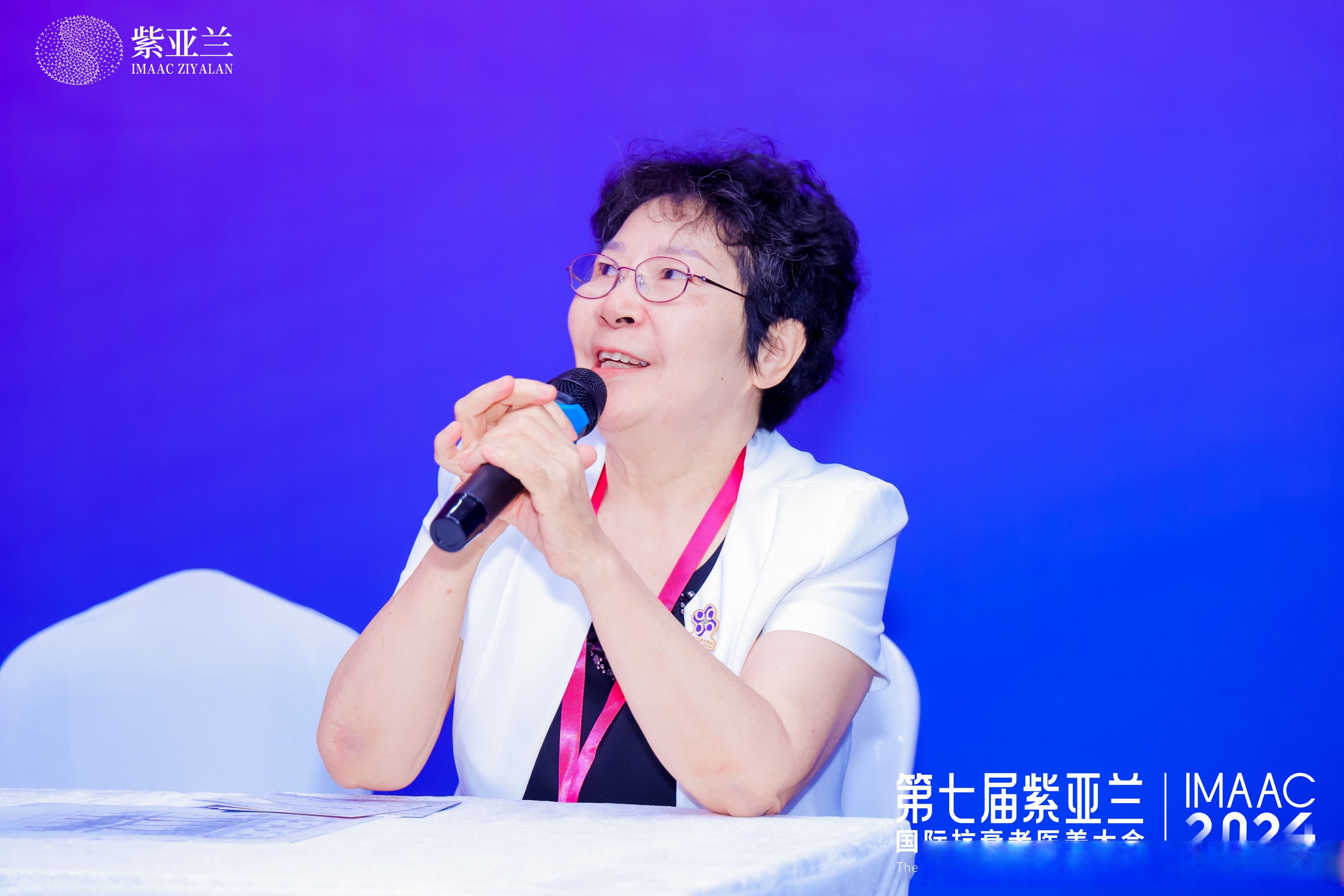 周末在深圳参加第七届紫亚兰国际抗衰老医美大会,与