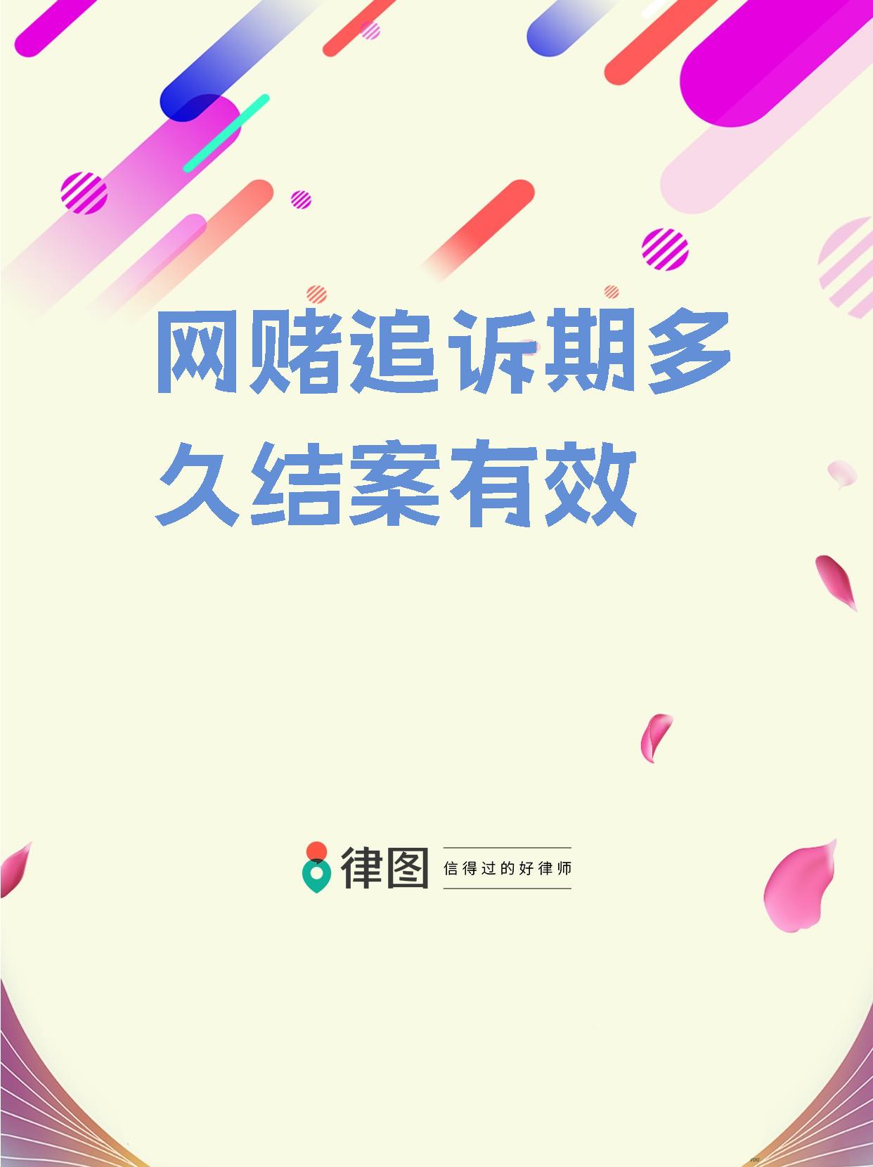 网赌百分百赢的方法(网赌百分百赢的方法有哪些)