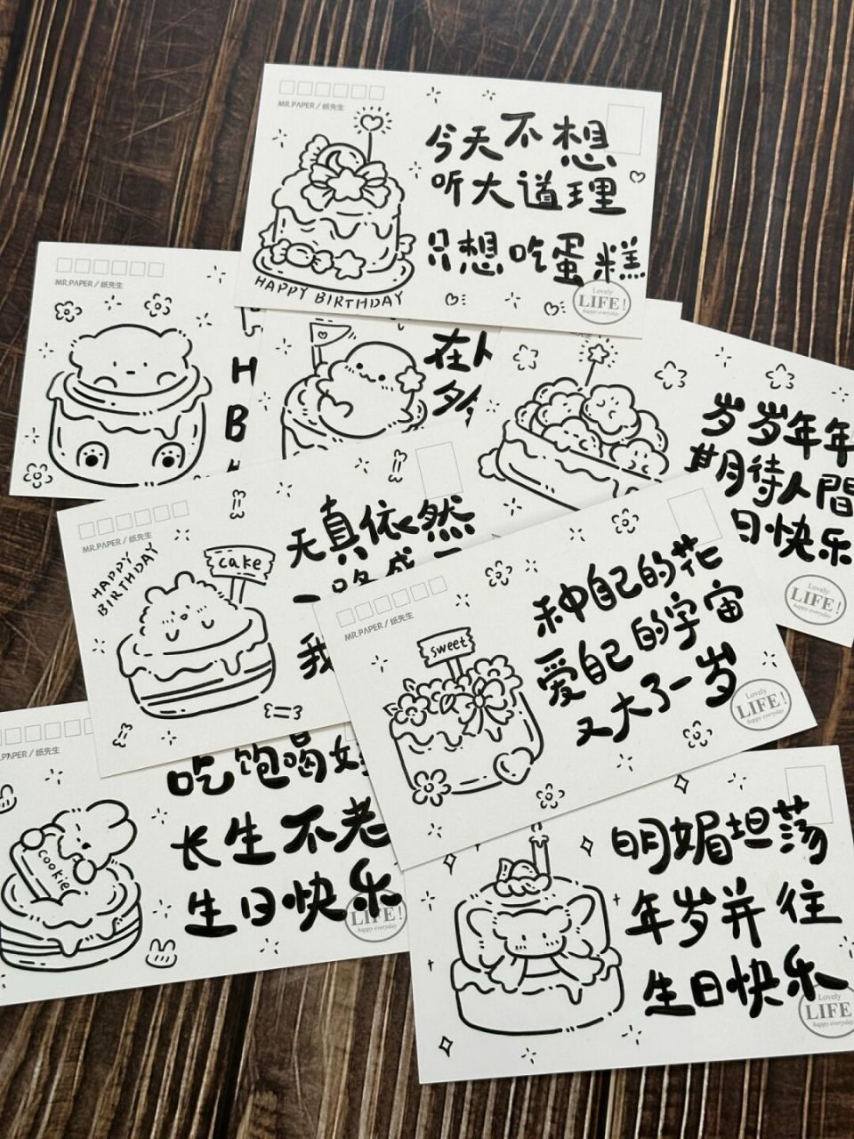 生日贺卡|快给好朋友画一张生日蛋糕明信片 给你朋友准备礼物小惊喜时