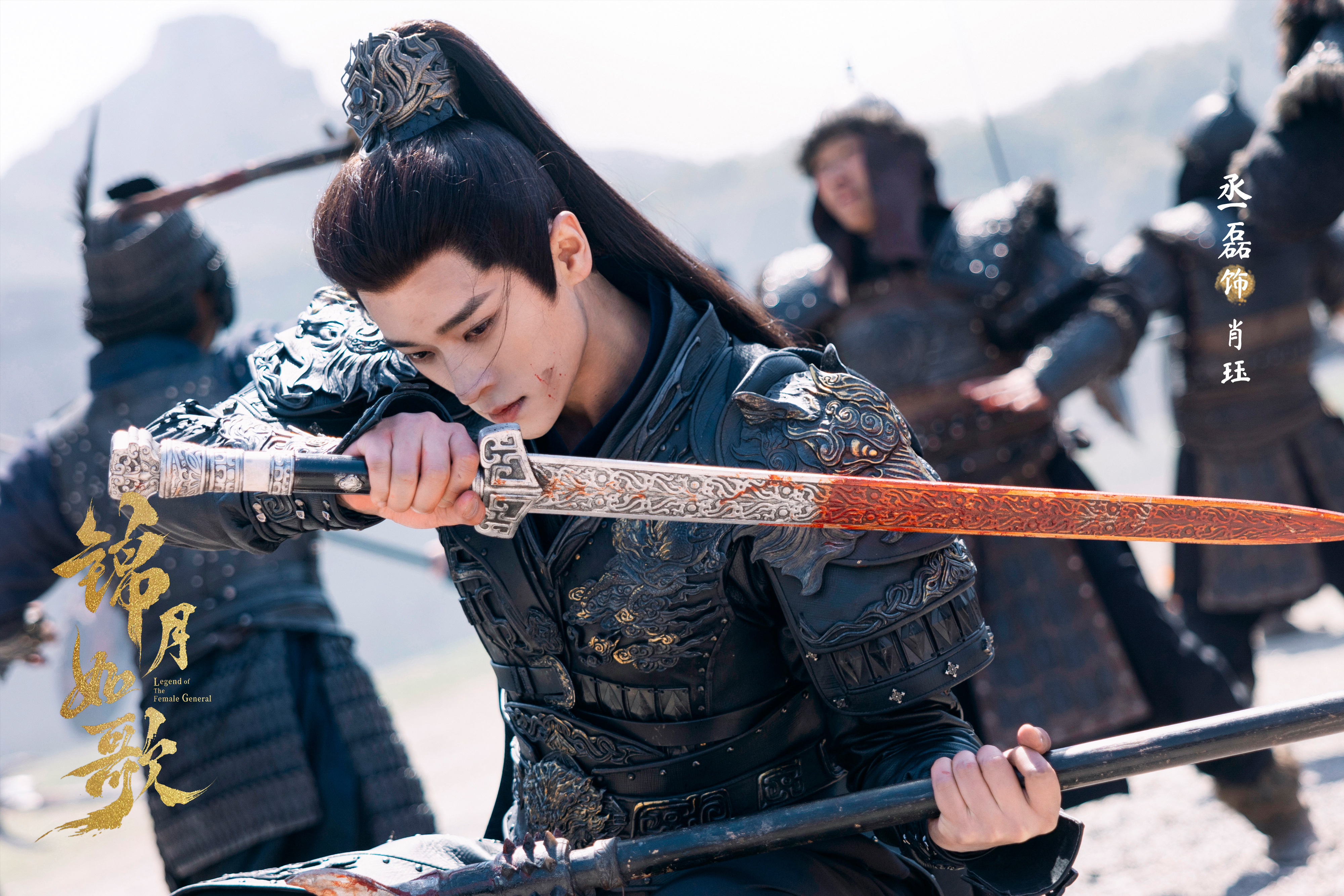 何如非白澍白澍 应香蓉├  锦月如歌锦月如歌男女组合照拿剑花絮照片