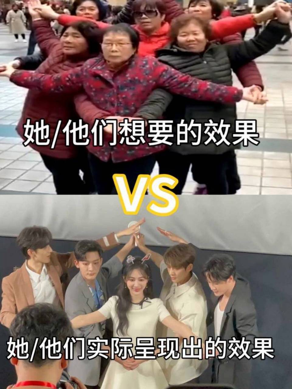 长相思剧组五人合照姿势#.