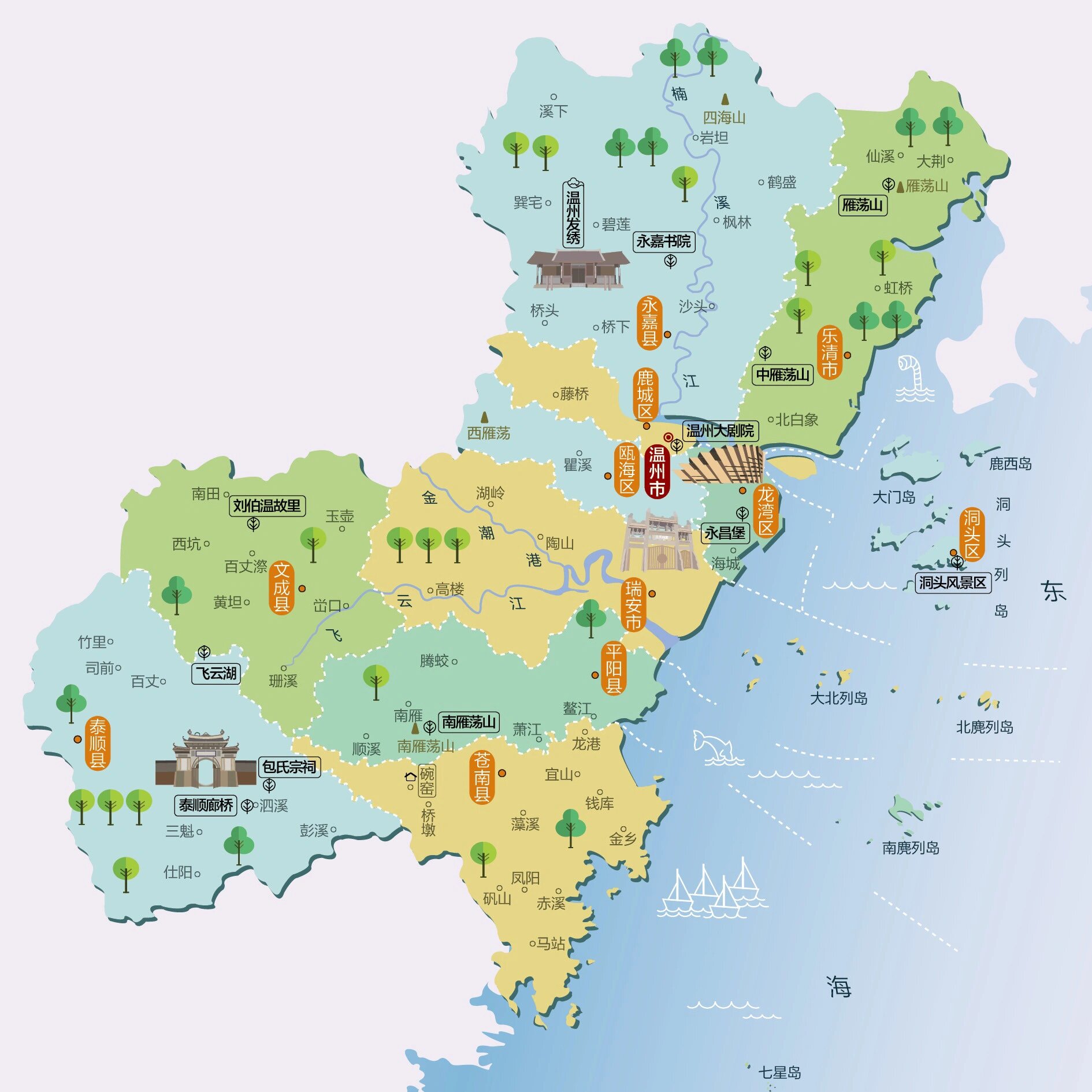 温州市 温州市,浙江省地级市,长江三角洲中心区城市