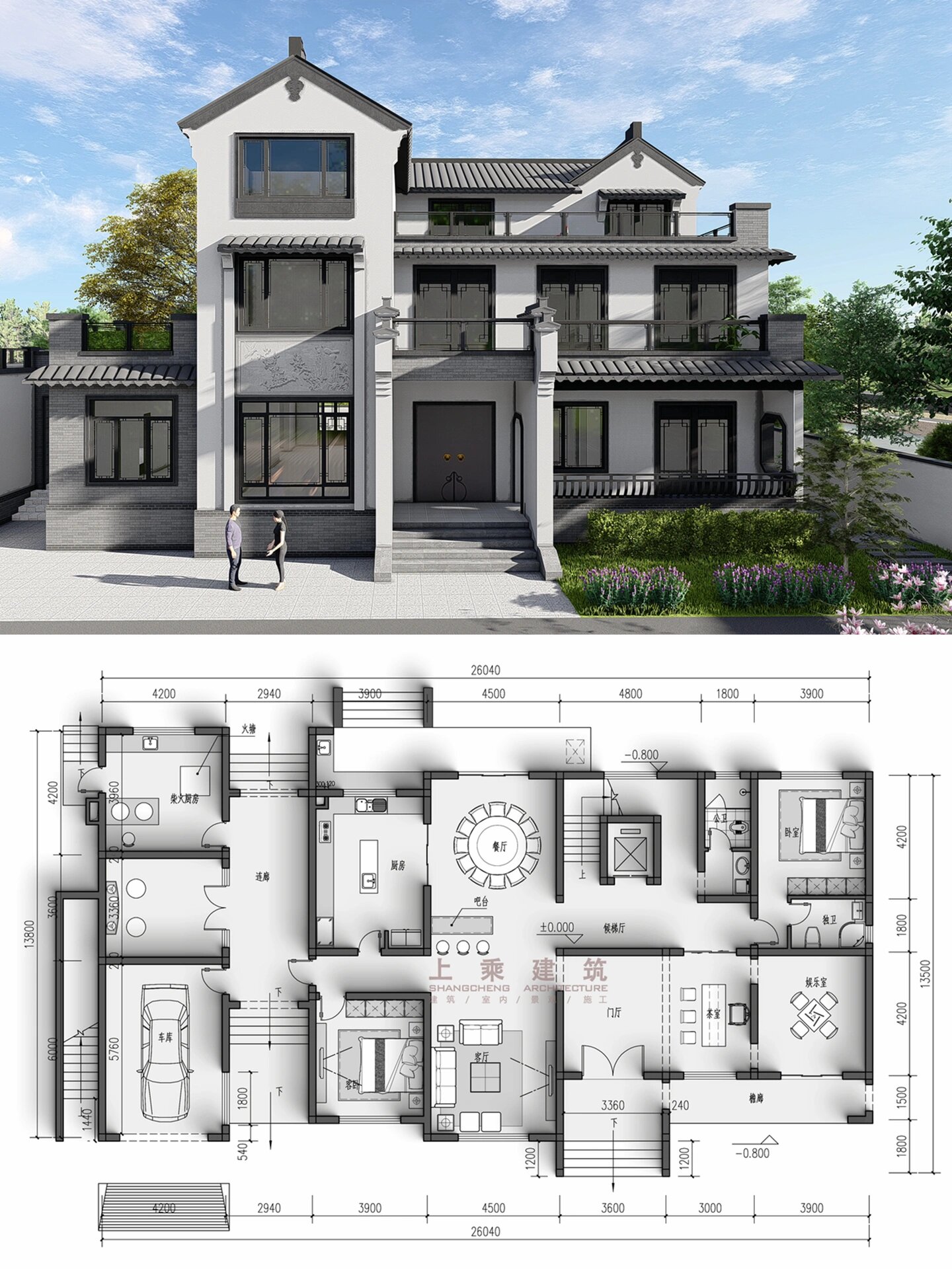 湖南长沙水岸山居带辅房中式别墅|附平面图
