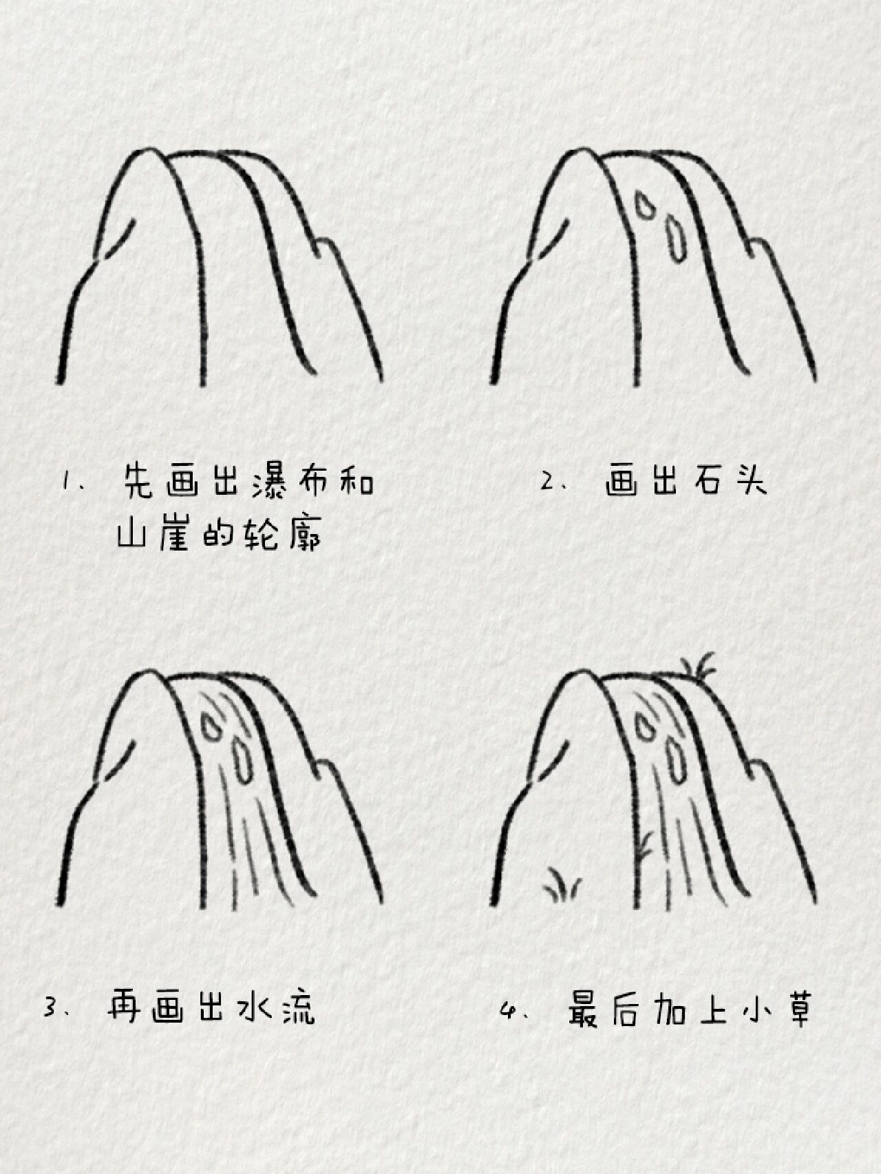 高山流水的铅笔画图片