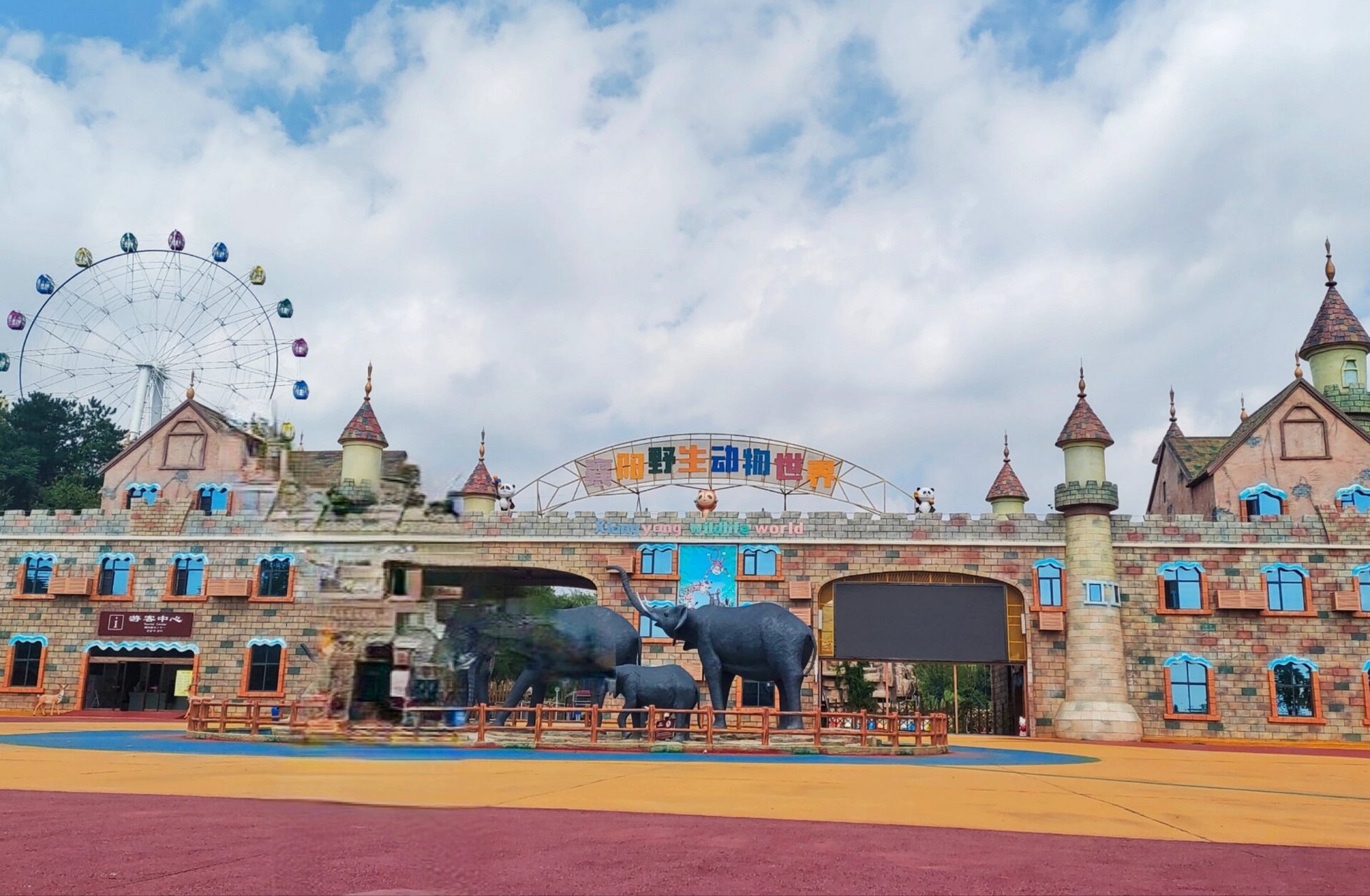 襄阳野生动物园攻略 78151,我们是奔着喂长颈鹿来的,但是并没有