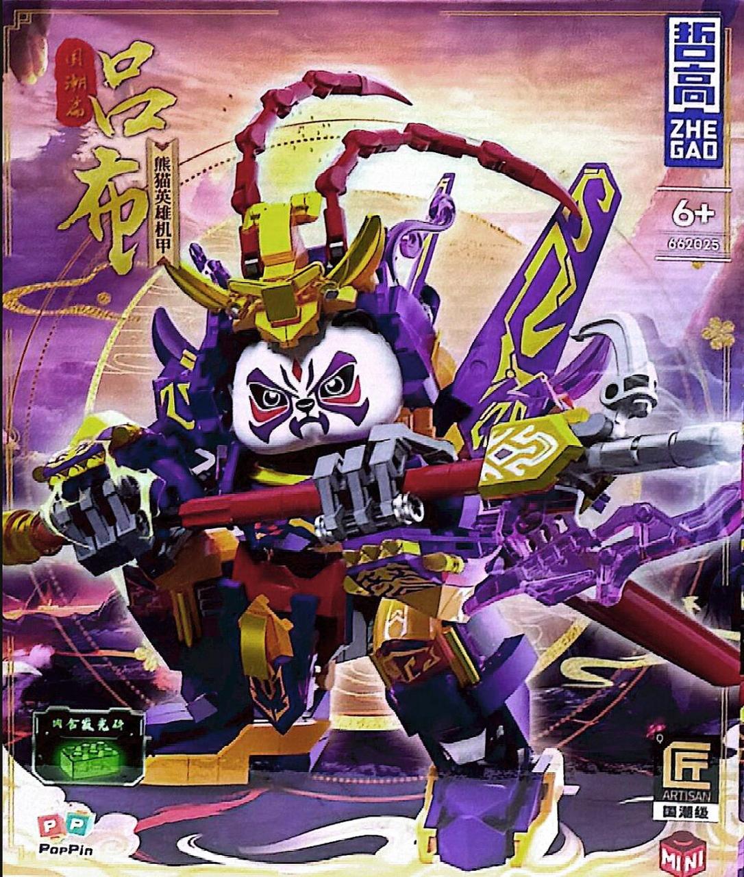 把京剧脸谱,熊猫这两个国粹融入了机甲玩具中,创造出诸如吕布,赵云