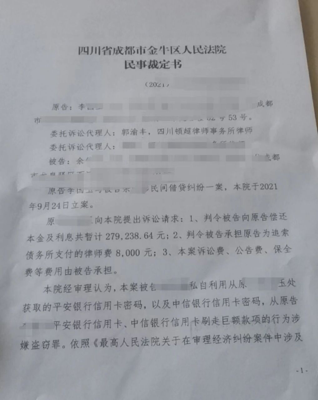 法院审理后认为被告涉嫌盗窃罪,将案件材料移送公安机关立案侦查,现在