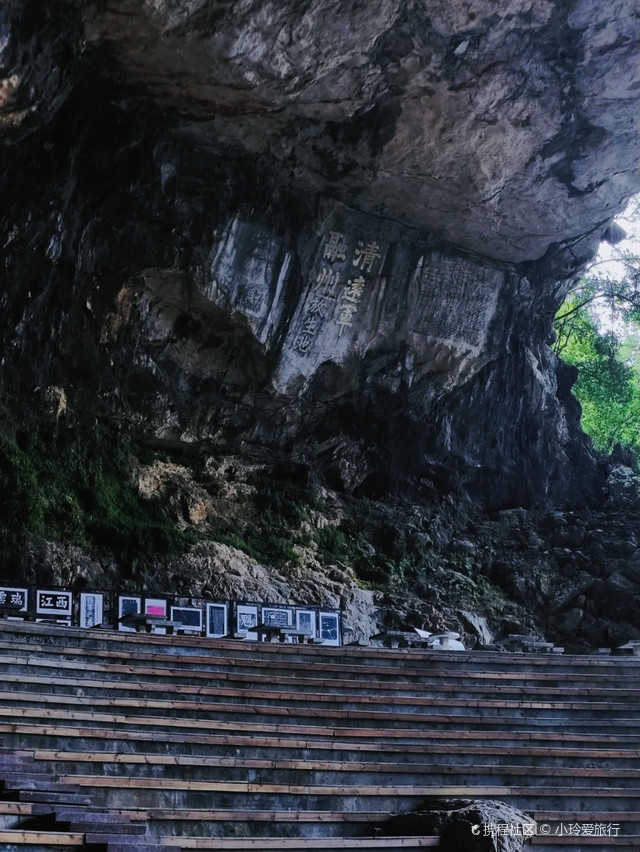 融水老君洞门票图片