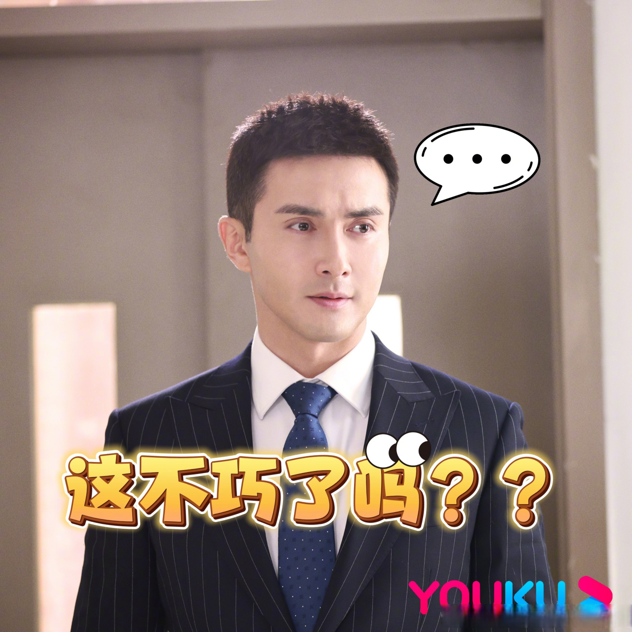 高伟光#[心]#高伟光行程更新#    【新增行程】微博直播  今晚20330