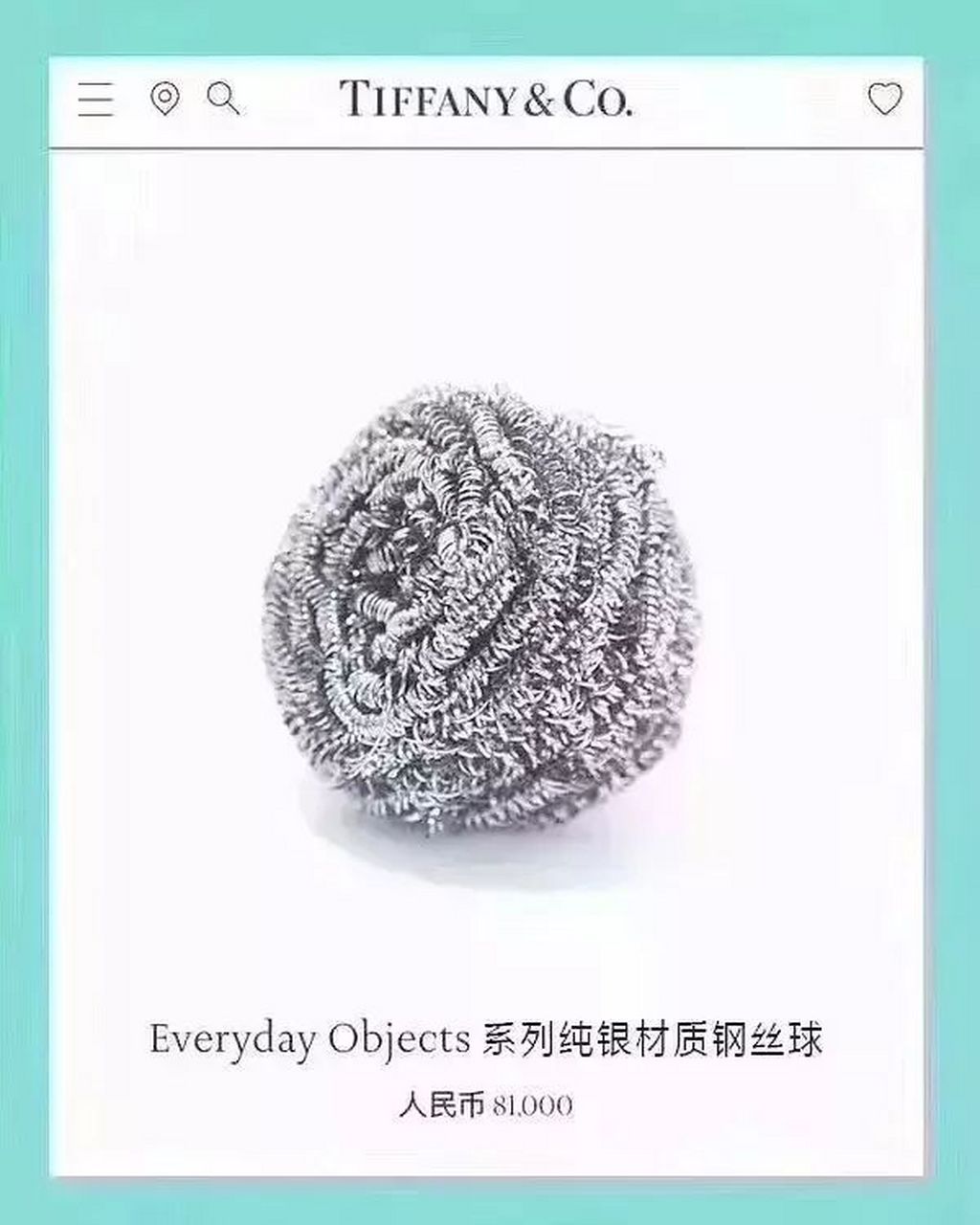 1,蒂芙尼纯银钢丝球手镯,人民币8.1万元.
