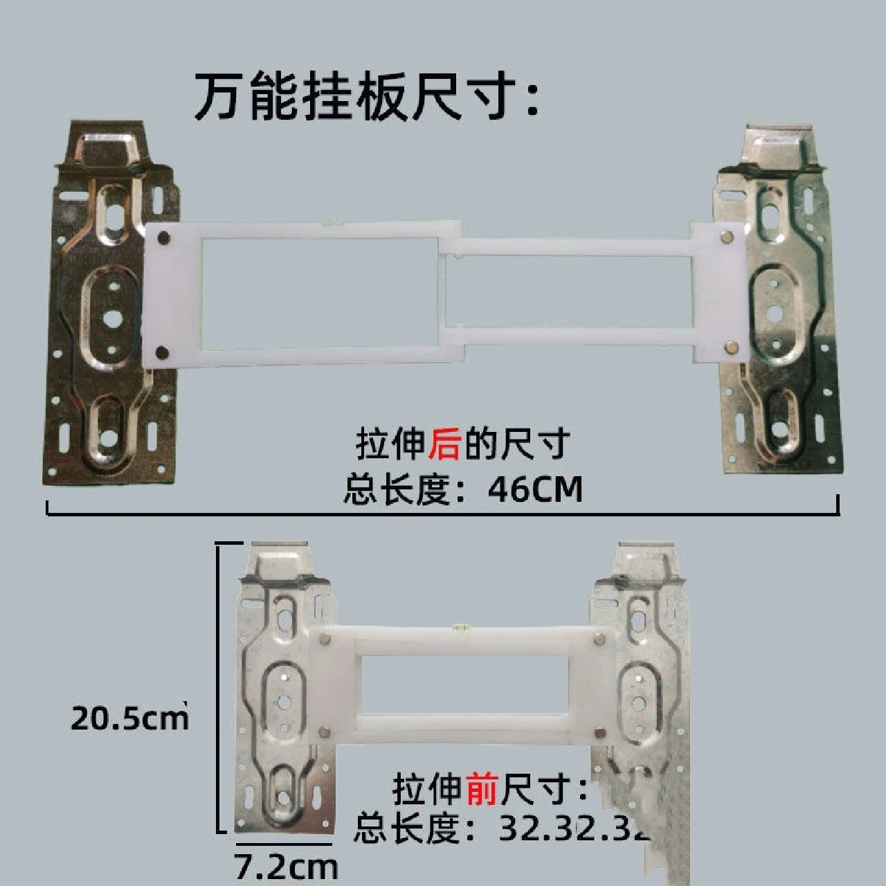 空调内机架子尺寸图片