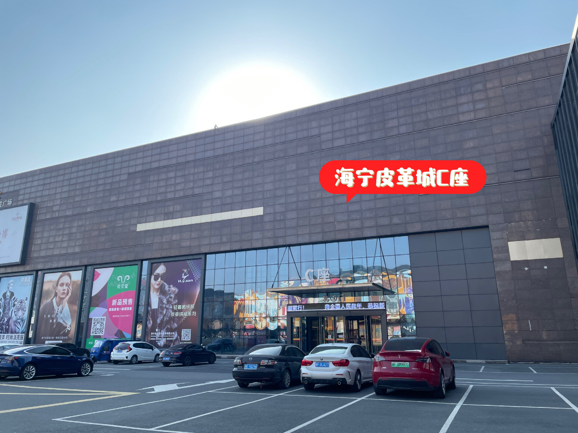海宁皮革城购物攻略来啦6015