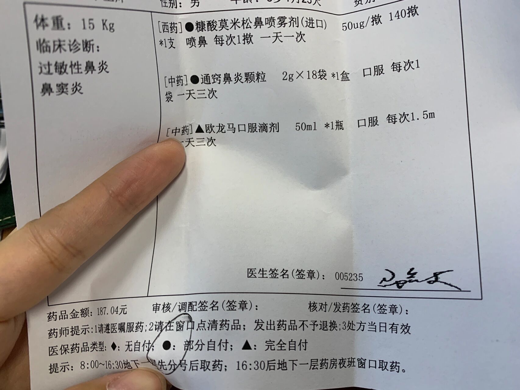 關(guān)于北京兒童醫(yī)院黃牛排隊(duì)掛號(hào)CT加急辦理入院+包成功的信息 關(guān)于北京兒童醫(yī)院黃牛排隊(duì)掛號(hào)CT加急辦理入院+包成功的信息