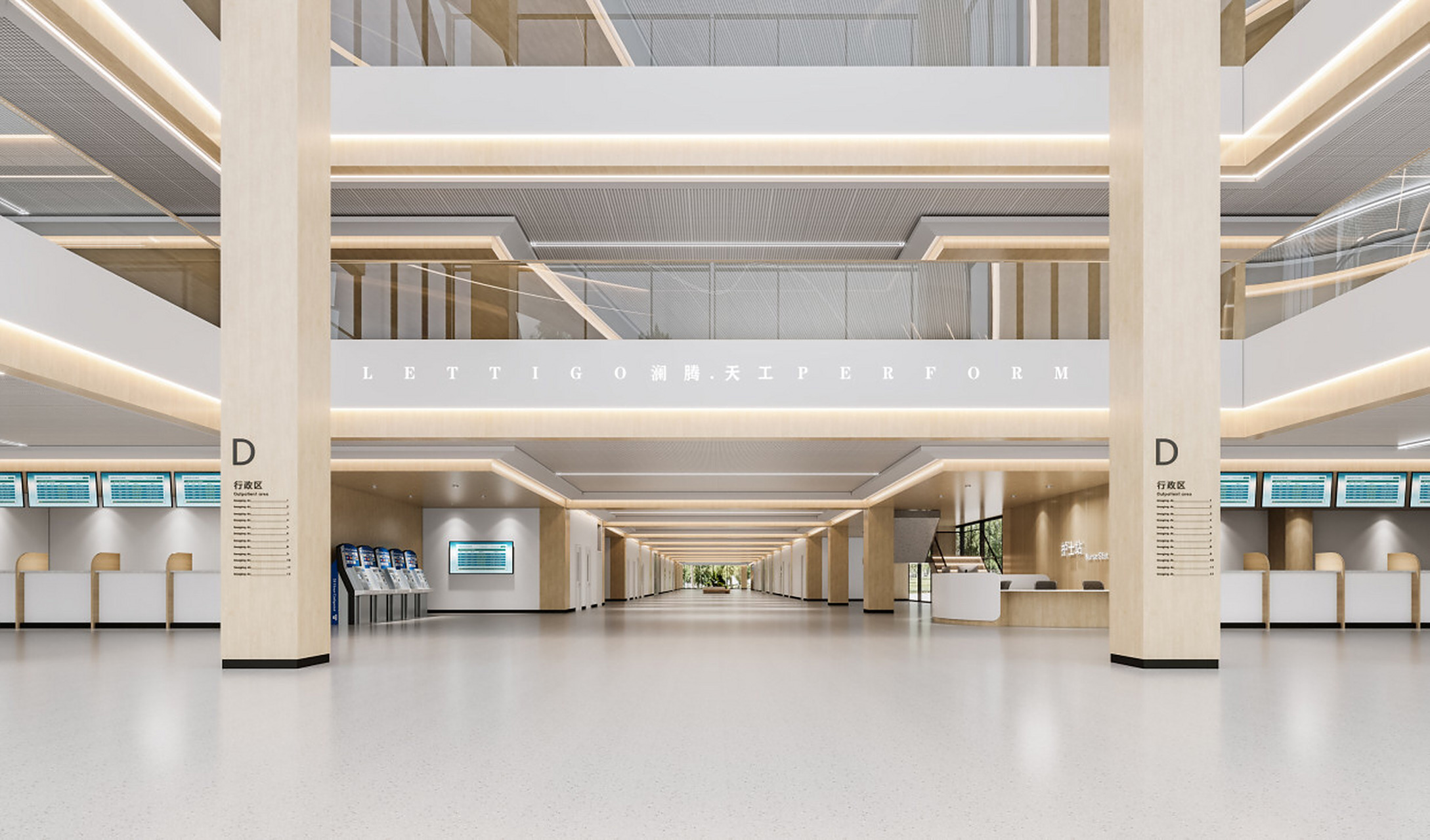 医院效果图案例分享95 干净,清爽,温馨的医院效果图案例