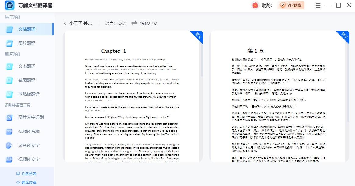 必应和有道搜索引擎_必应 百度搜索引擎哪个好 必应和有道搜刮引擎_必应 百度搜刮引擎哪个好（必应 百度搜索引擎哪个好） 必应词库