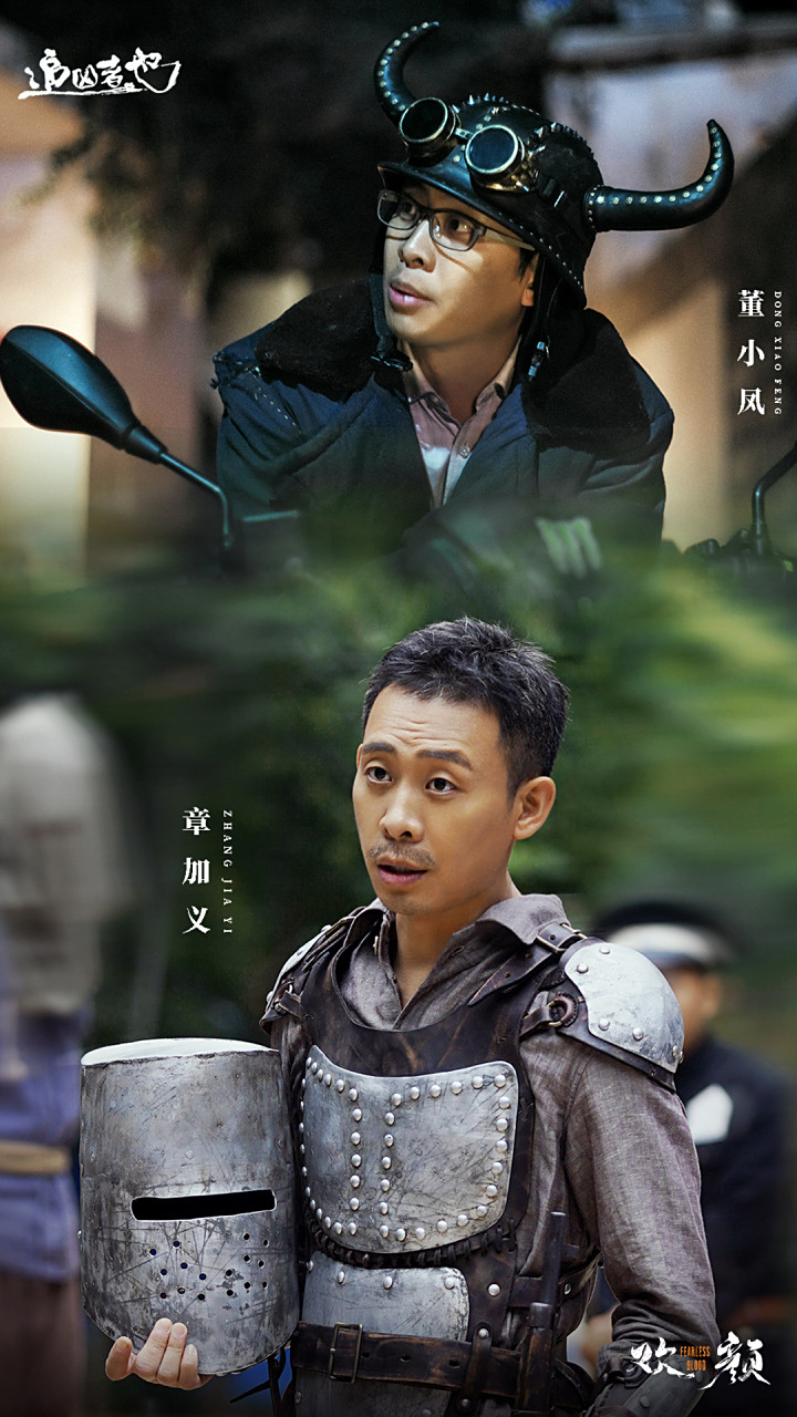 张译# 90 #张译电视剧欢颜# 张译奇奇怪怪的造型又增加了～ 幻视