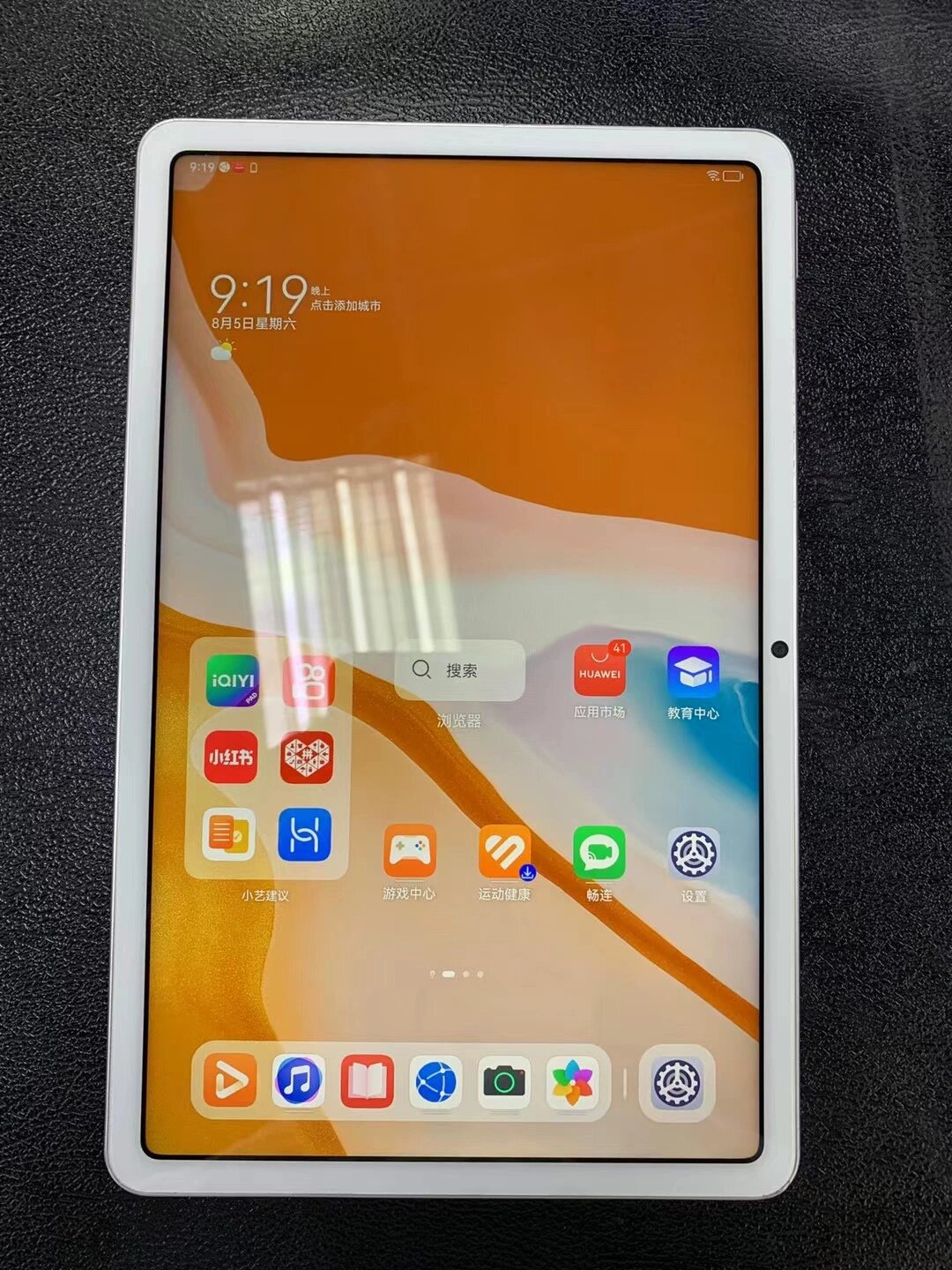 华为matepad 10.4寸 纯原 插卡版