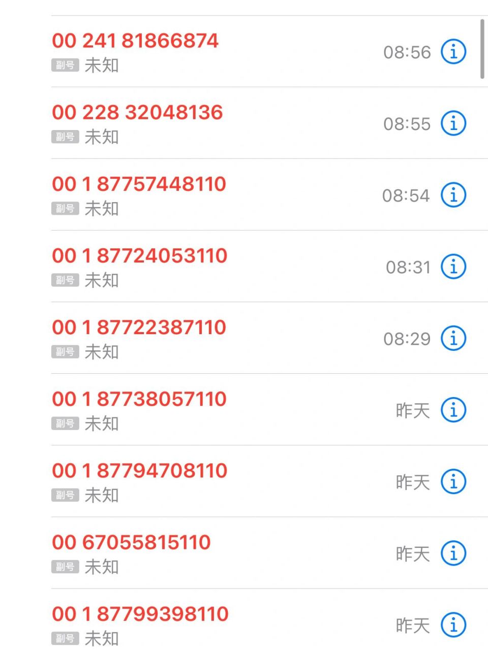 00开头多是境外诈骗电话! 骗子是顶上我吗?固定时间点连续通过不同00