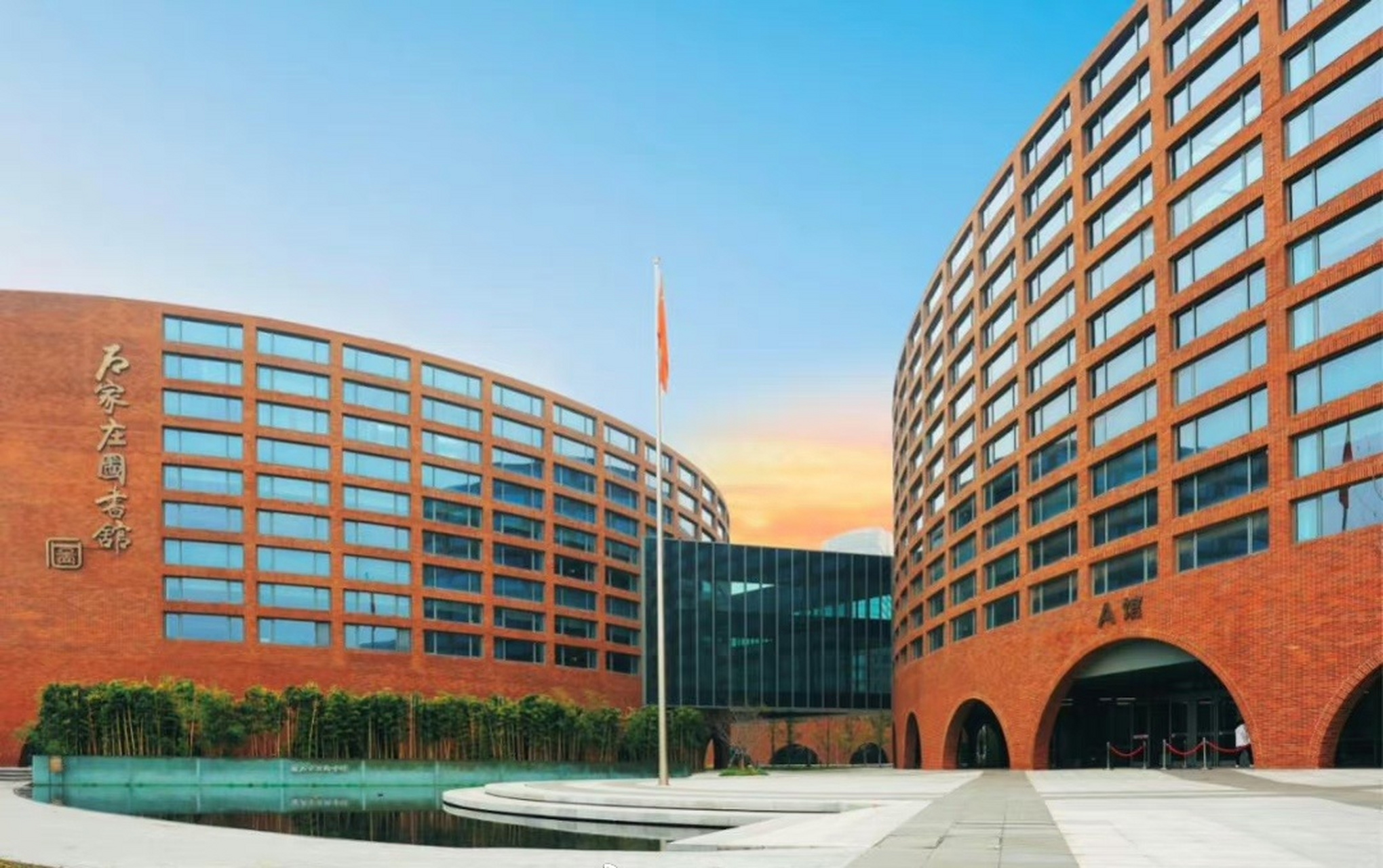 石家庄市图书馆新馆6月30日焕新开放】#石家庄爆料# 6月30日,位于正定