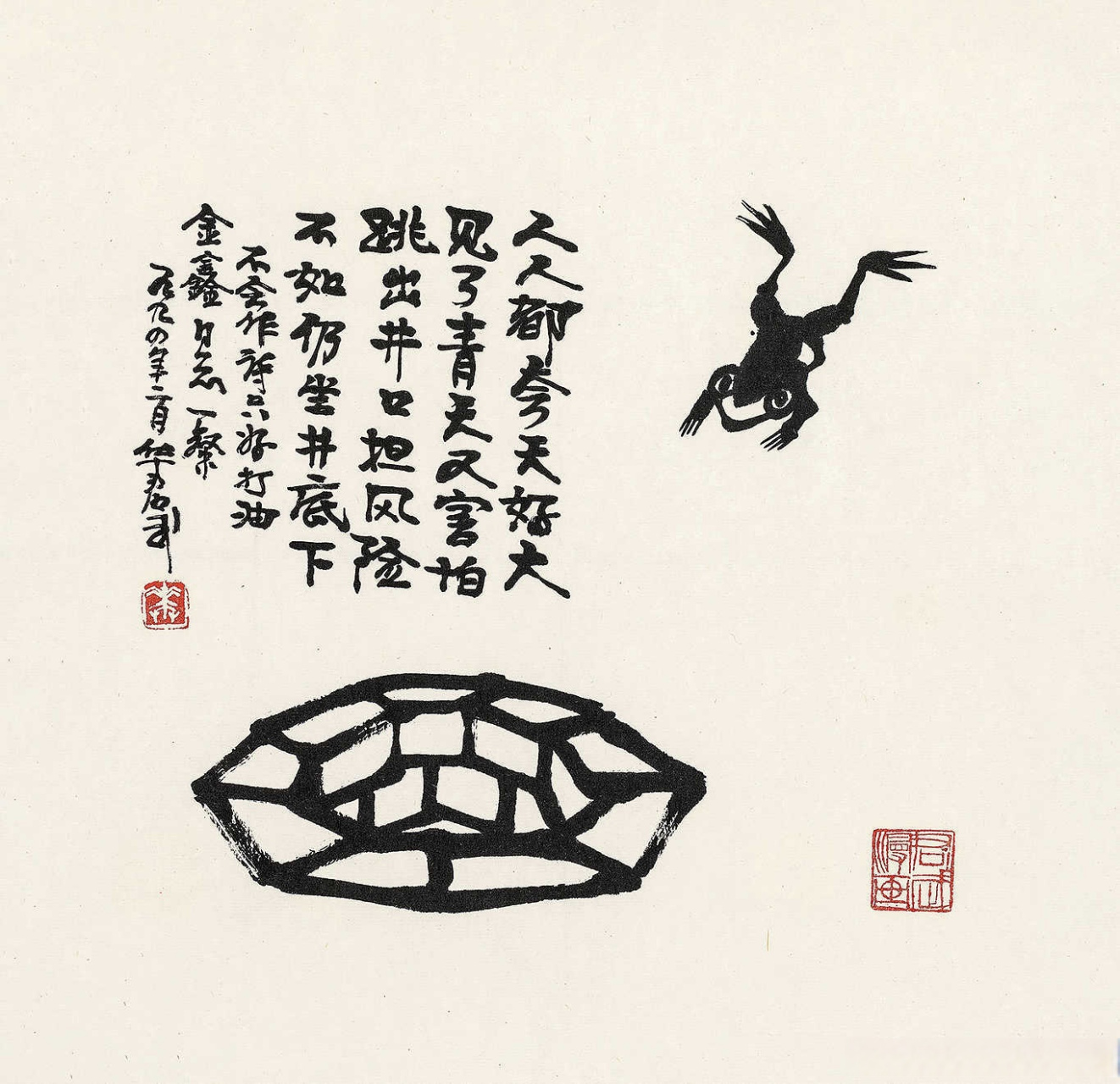 华君武漫画作品